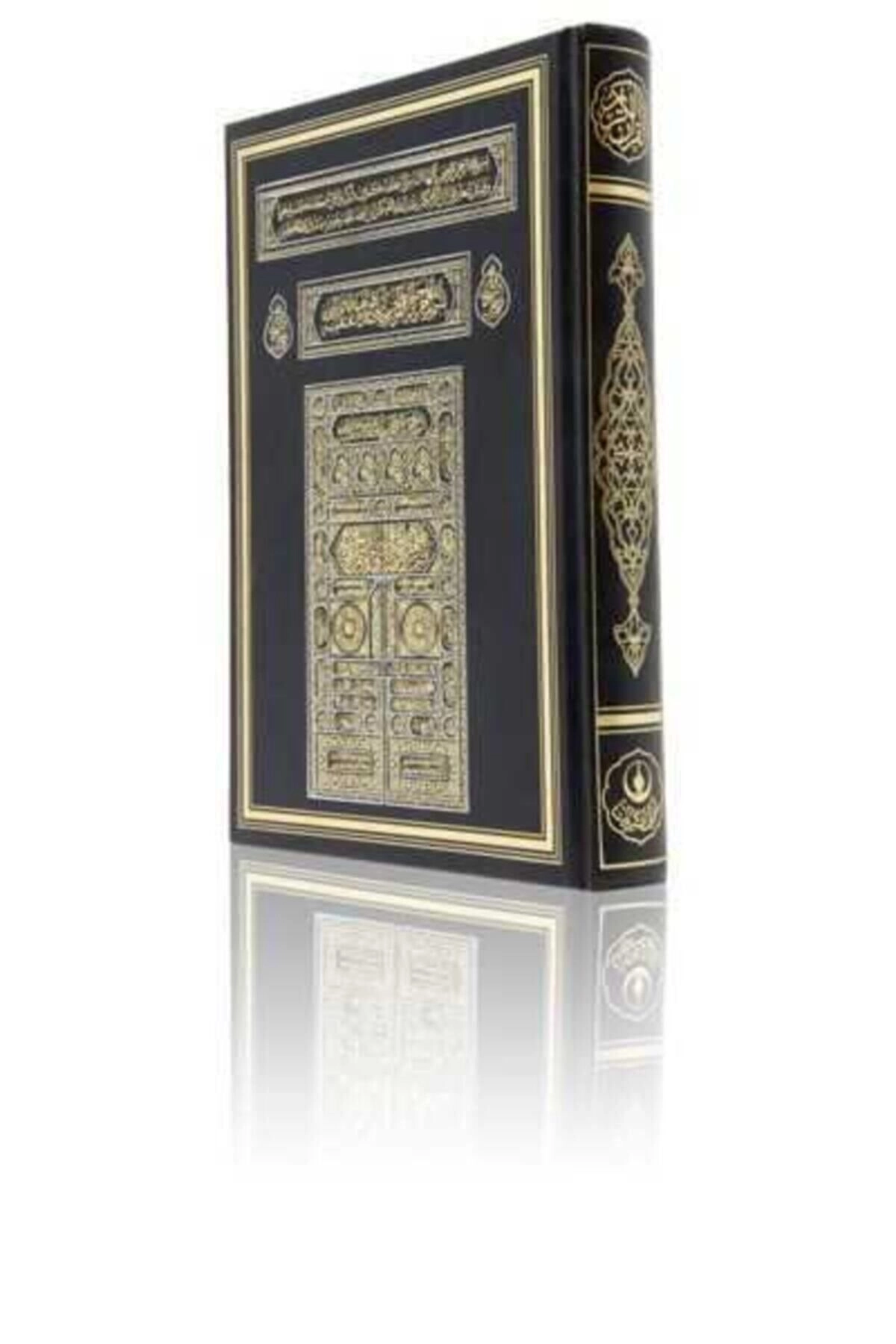 Kabe Kapaklı Kur'an-ı Kerim (Rahle Boy 2 Renkli)