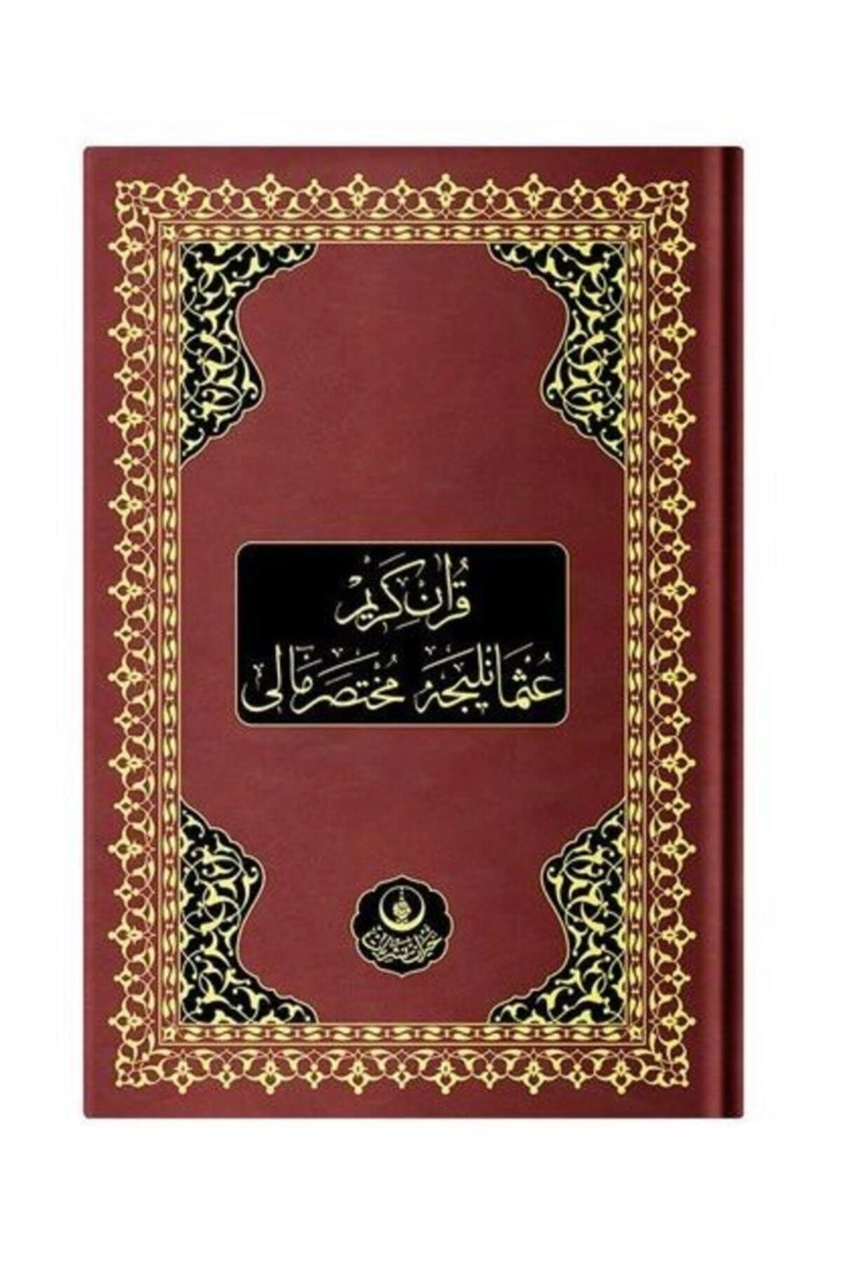 Orta Boy Osmanlıca Mealli Kuran