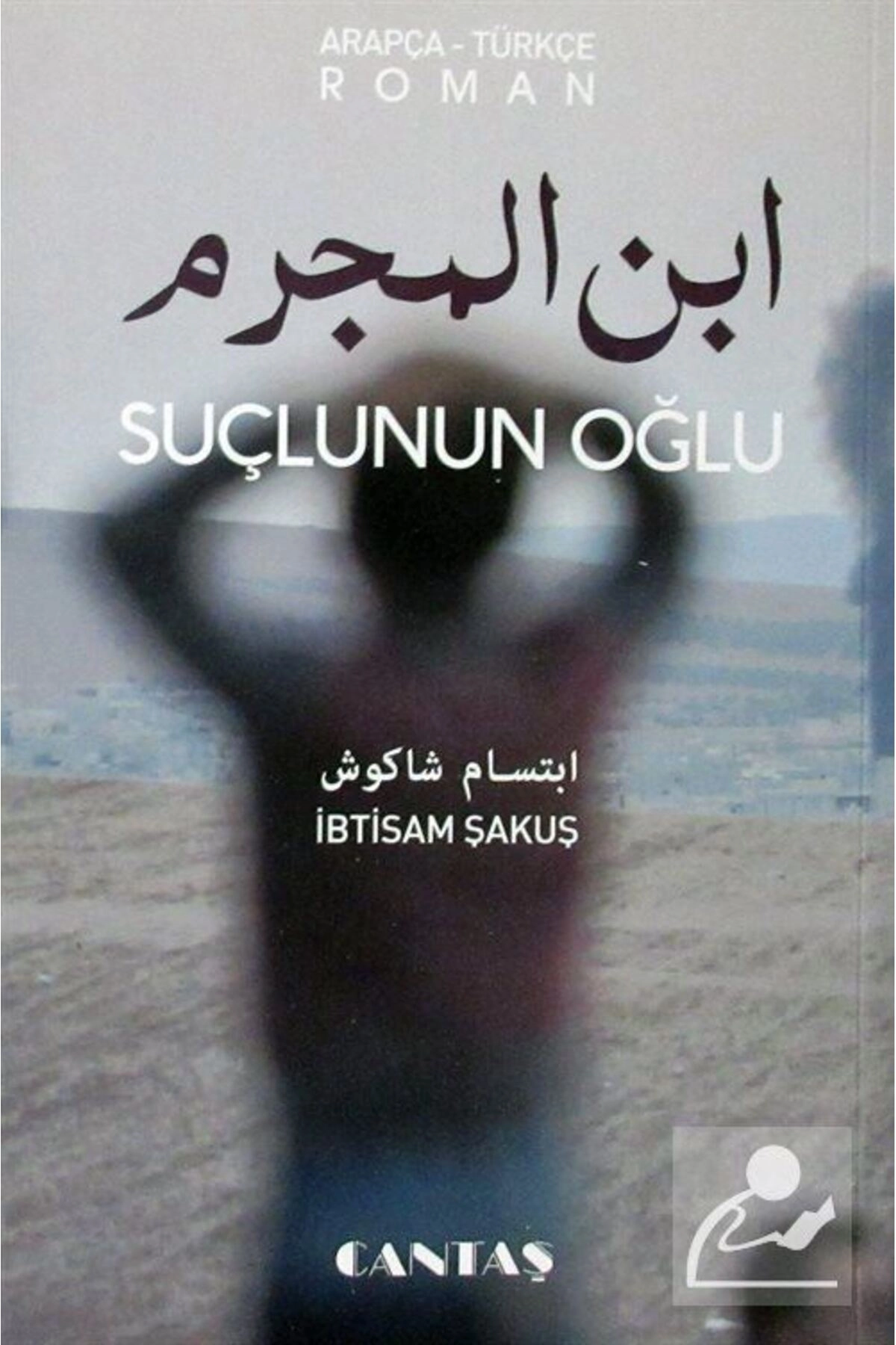 Suçlunun Oğlu (ARAPÇA-TÜRKÇE ROMAN)