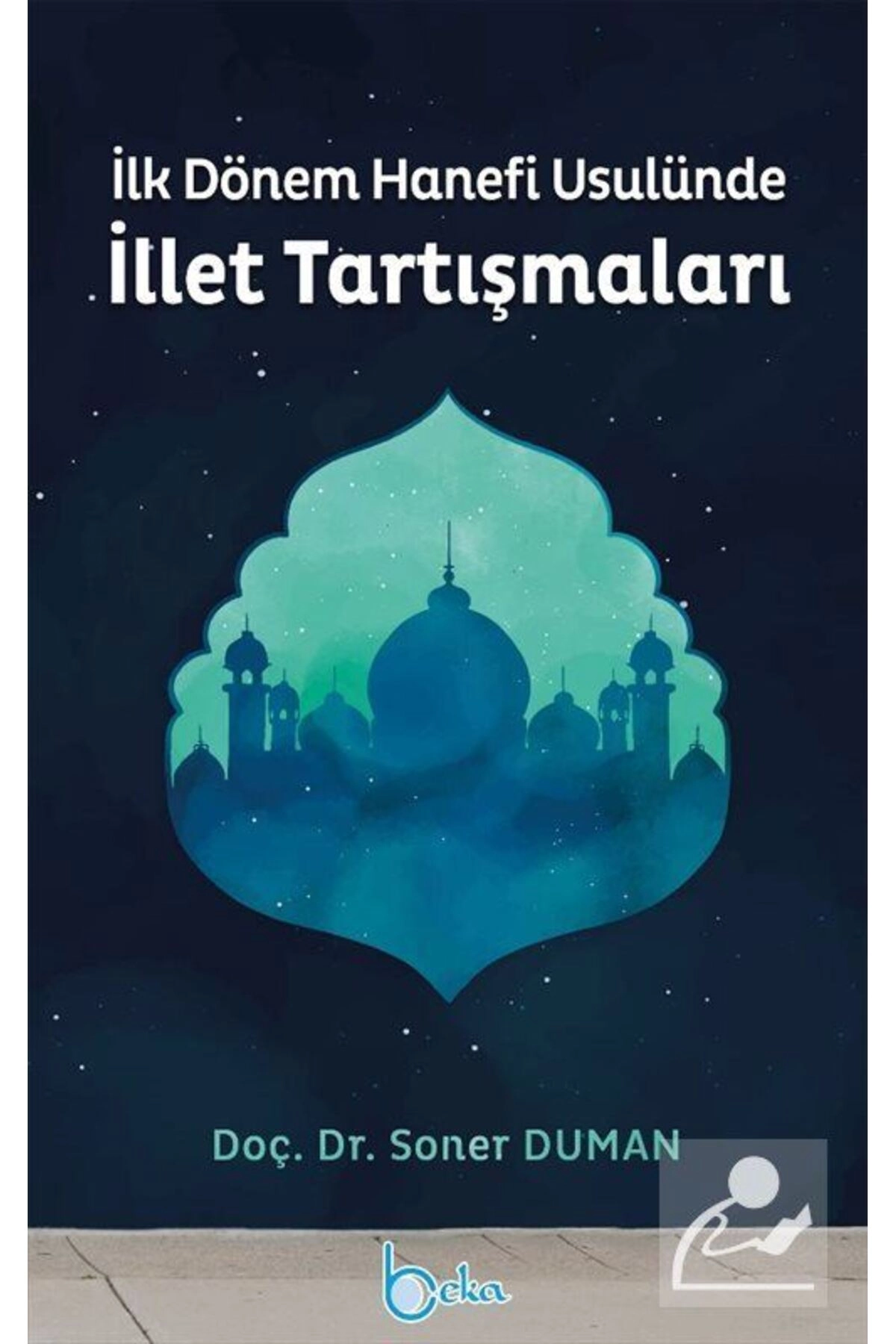 İllet Tartışmaları