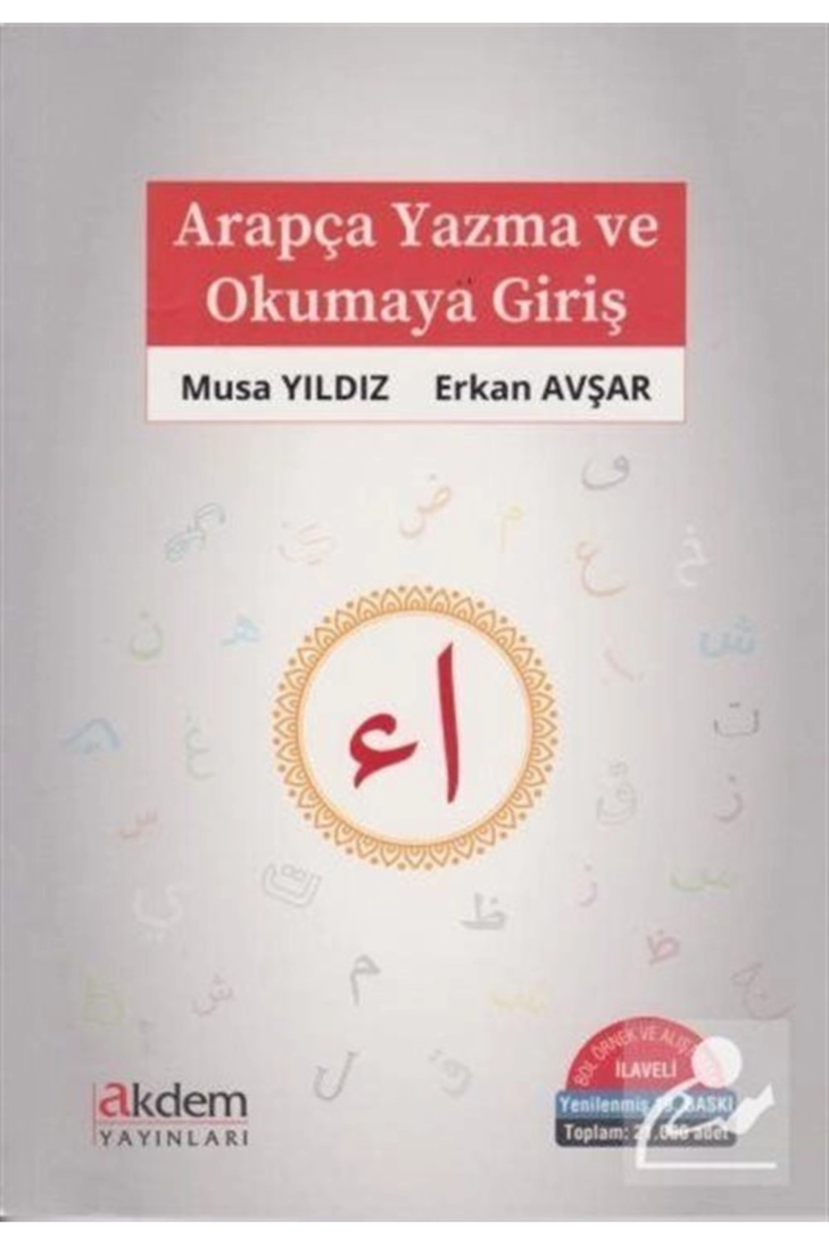 Arapça Yazma Ve Okumaya Giriş