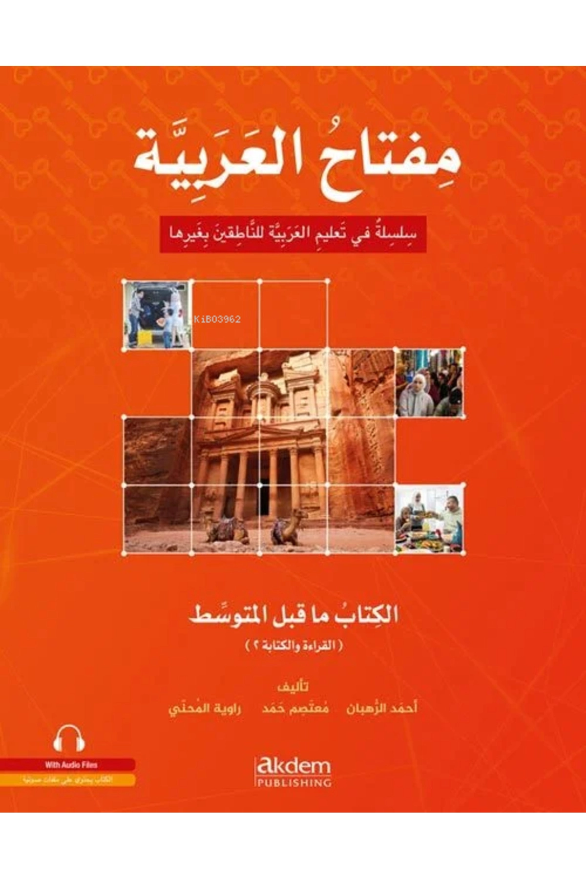 Miftah Al-Arabiyya Alt Orta Seviyesi (Okuma ve Yazma)