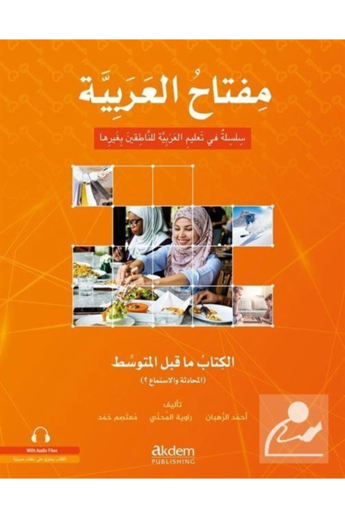 Miftahu'l Arabiyye Alt Orta Seviyesi (konuşma Ve Dinleme)