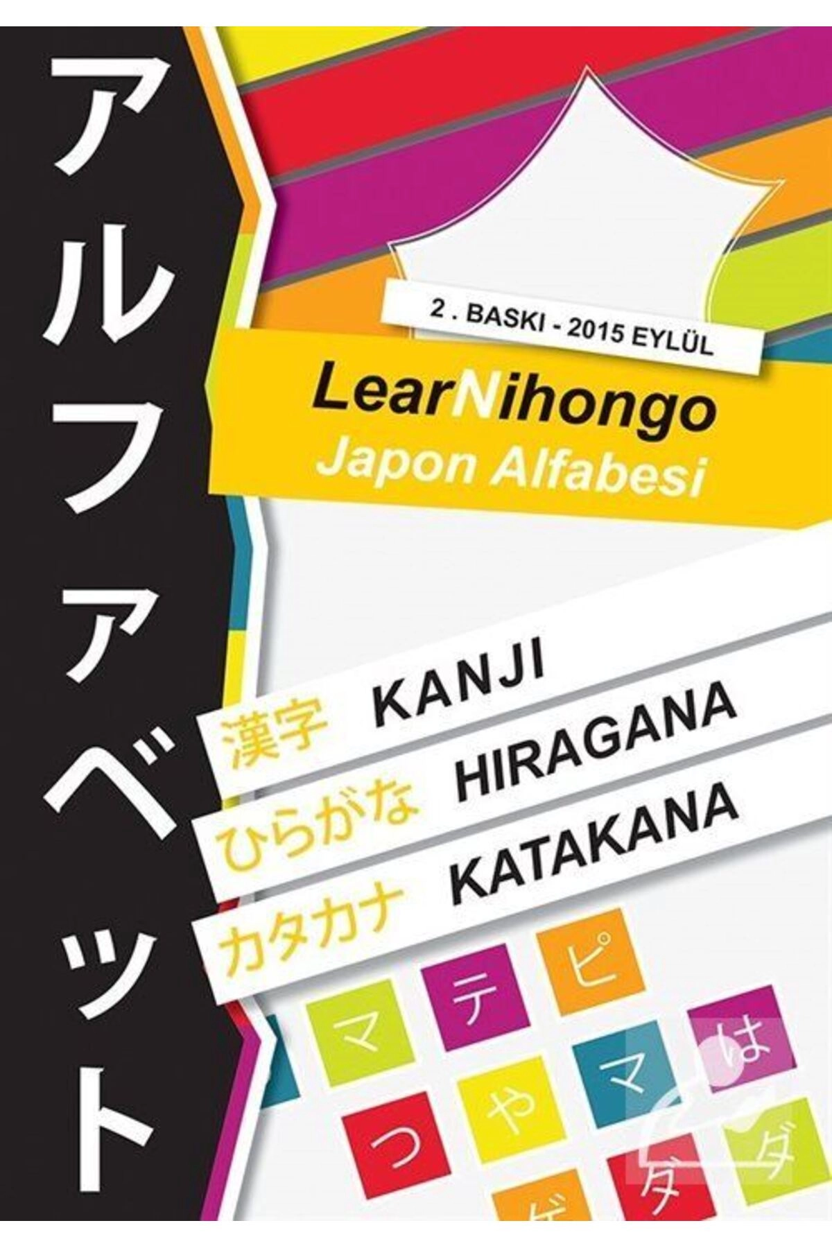 LearNihongo Japon Alfabesi