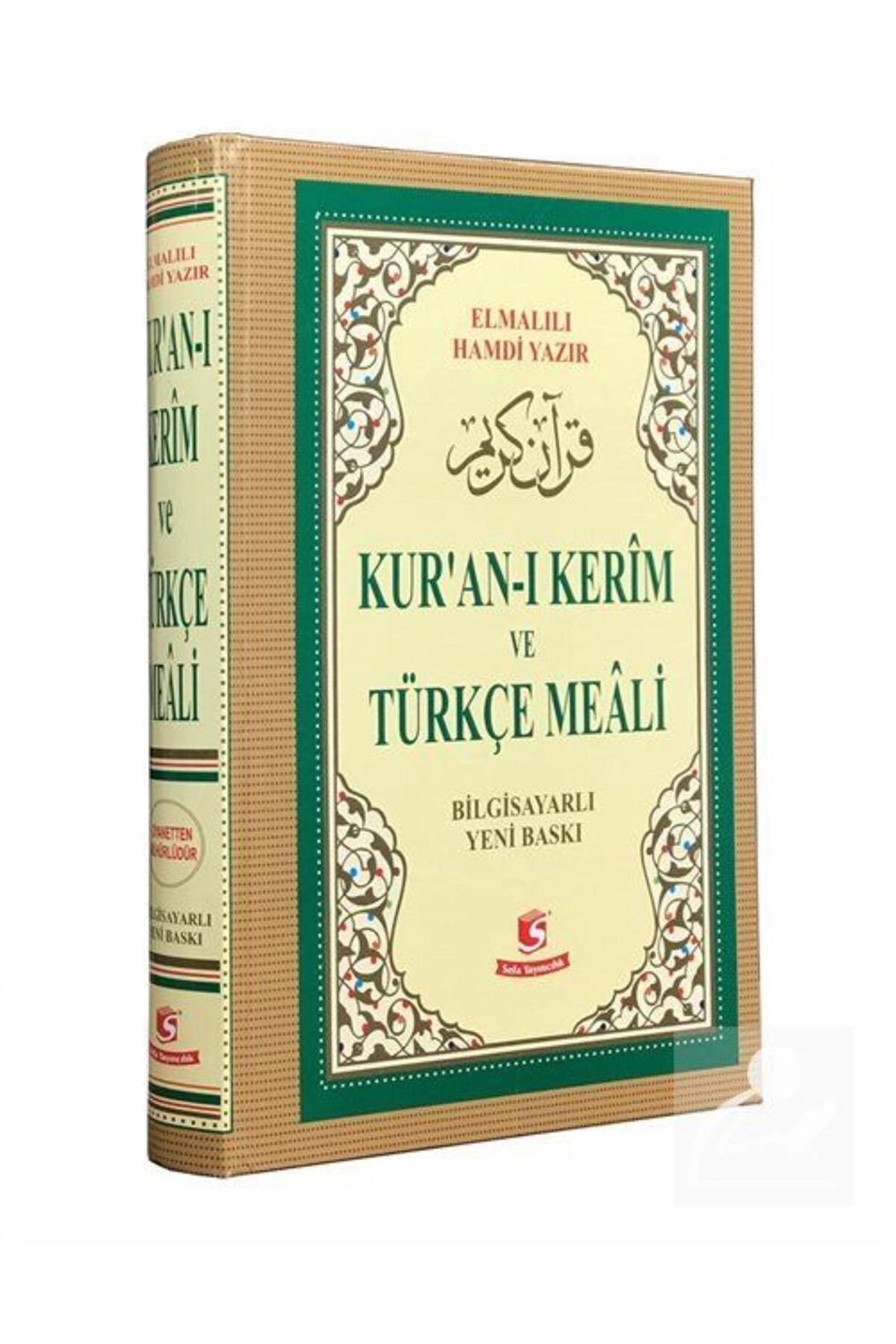 Kur'an-ı Kerim Ve Türkçe Meali (BİLGİSAYAR HATLI, ORTA BOY, MÜHÜRLÜ)