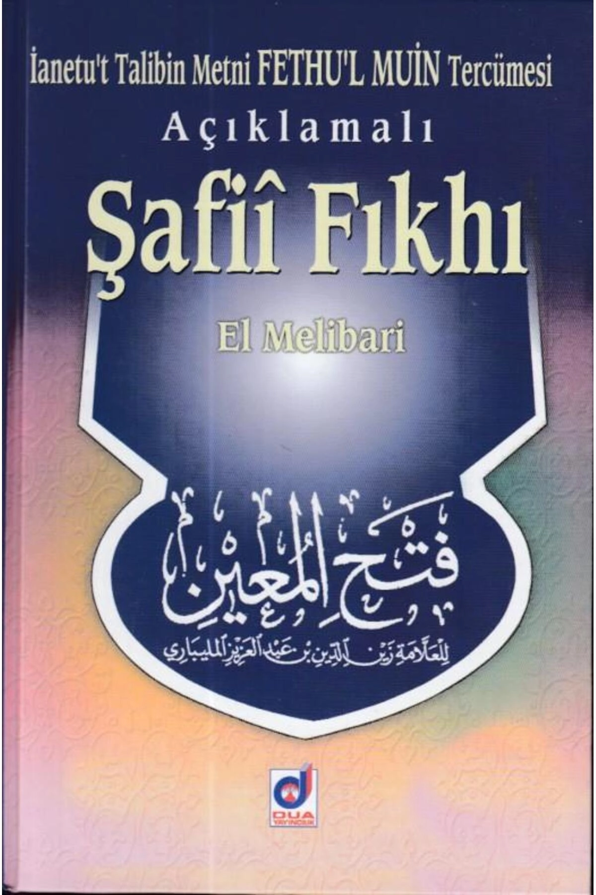 Açıklamalı Şafii Fıkhı El Melibari ( Ciltli ) -