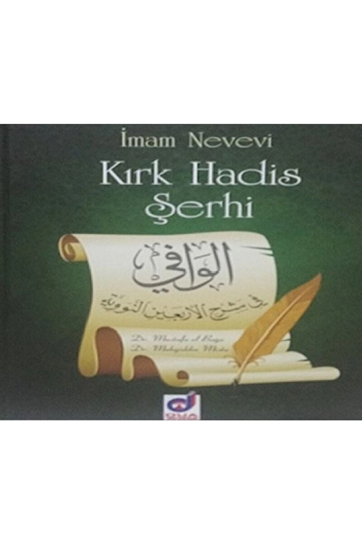 Kırk Hadis Şerhi - İmam Nevevi