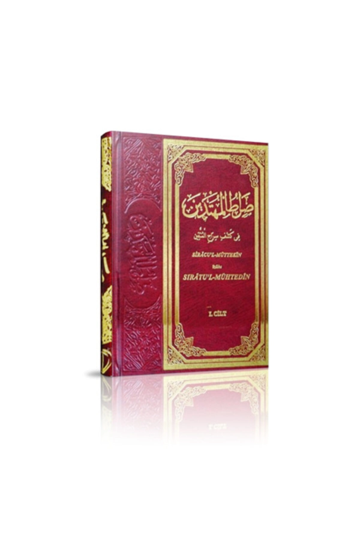 Sıratul Mühtedin Izahı Sıracül Müttekin 1. Cilt