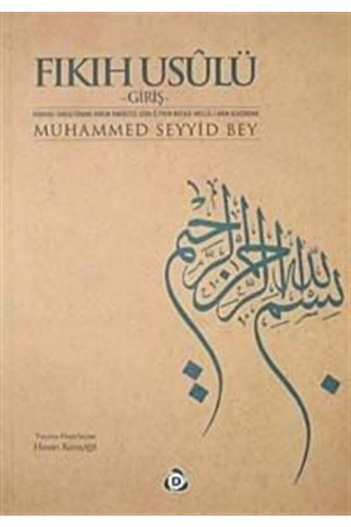 Fıkıh Usulu-giriş