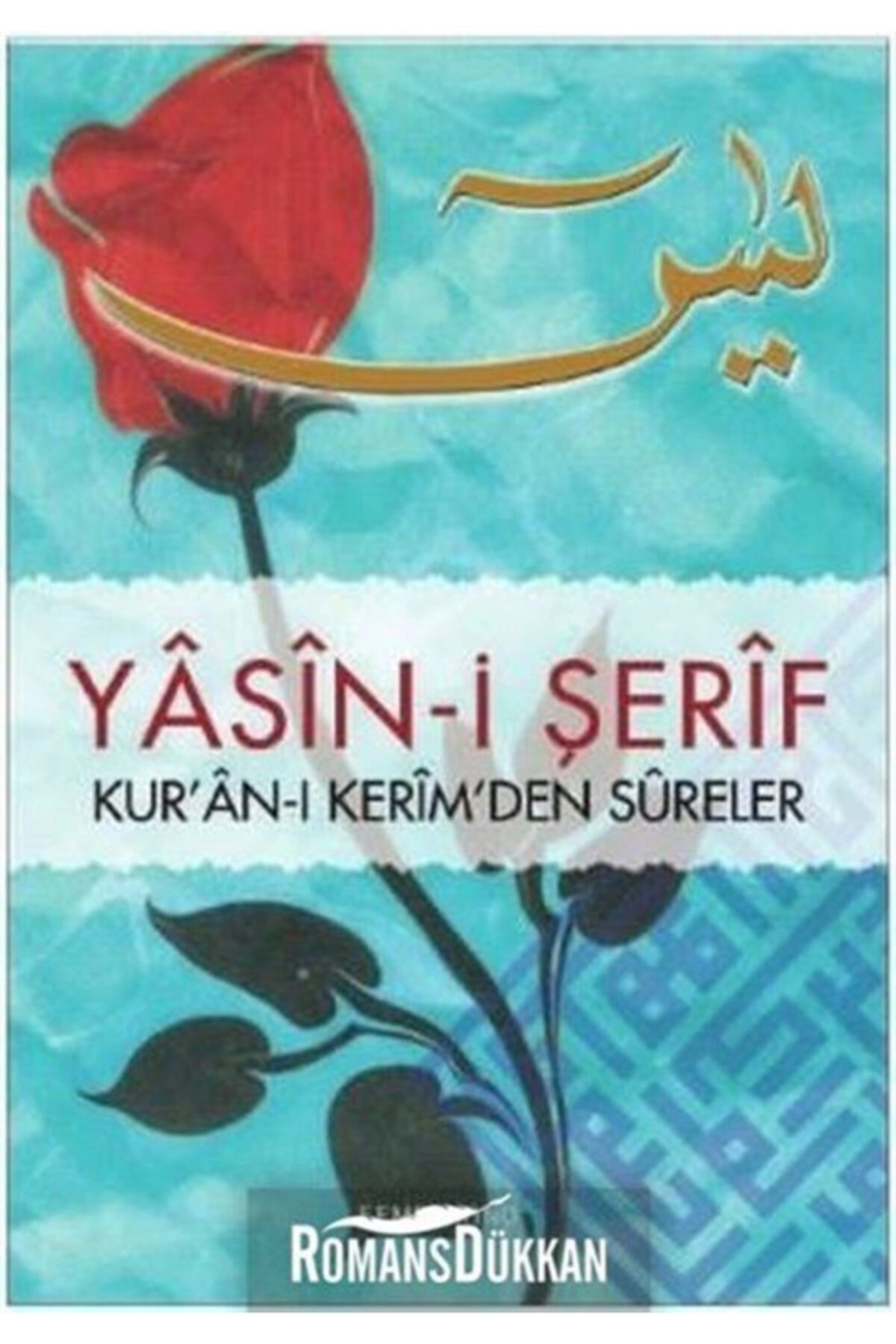 Yasin-i Şerif - Kolektif