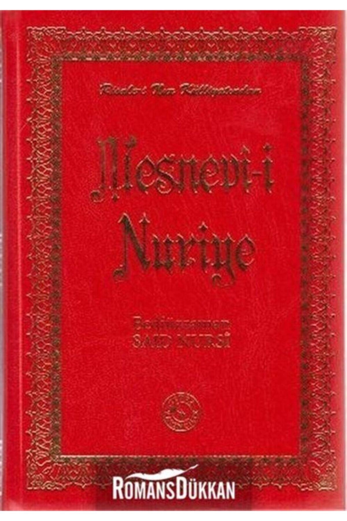 My Cihad - Aukai Collins