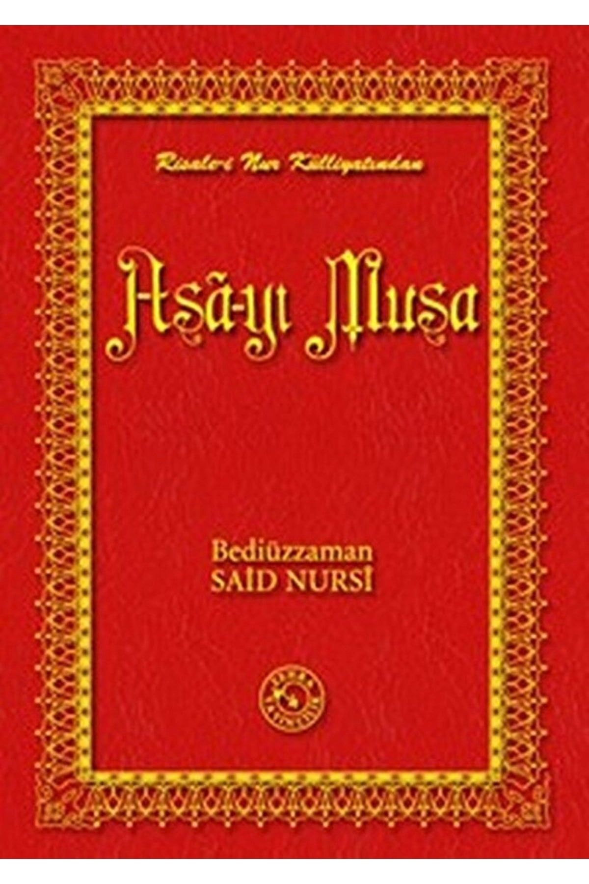 Asa-yı Musa (büyük Boy)