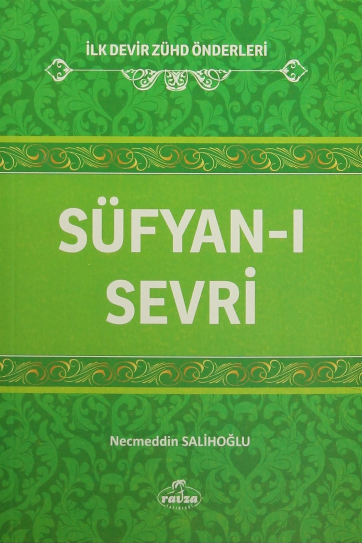 Süfyan-ı Sevri