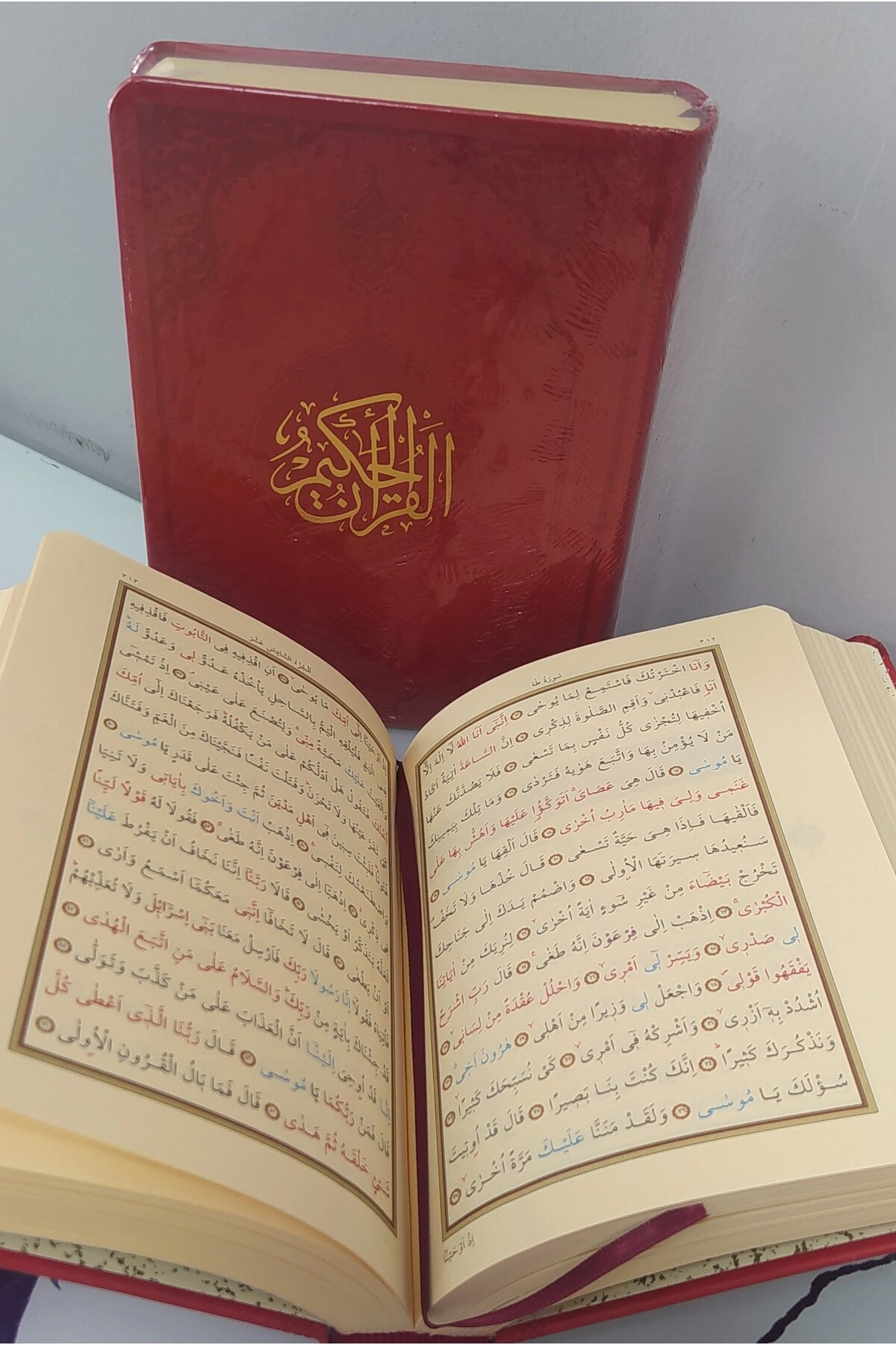 Kuranı Kerim (ÇANTA BOY) (10.5*15.5 4 RENK) Termo Deri