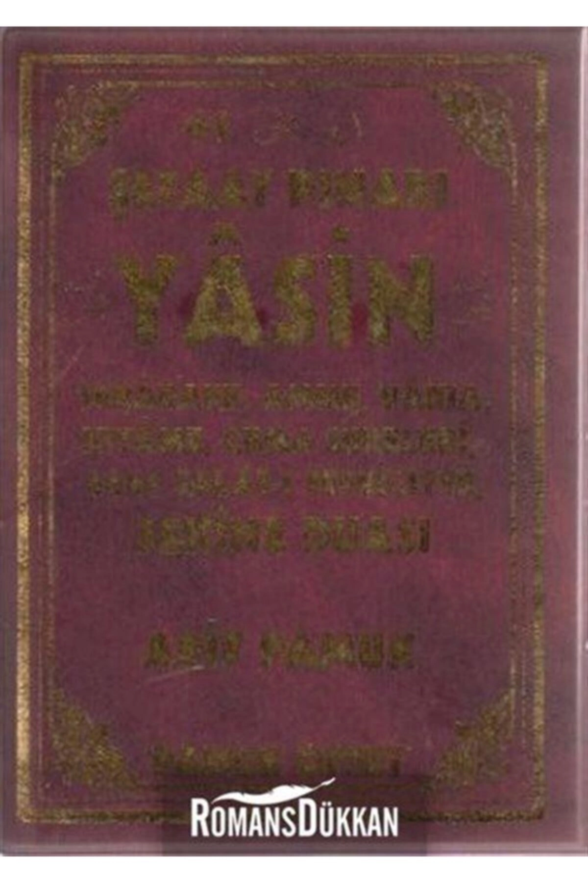 Şefaat Pınarı Yasin (YAS-122) & Tebareke, Amme, Vakıa, Kıyame, Cuma Sureleri - Arif Pamuk