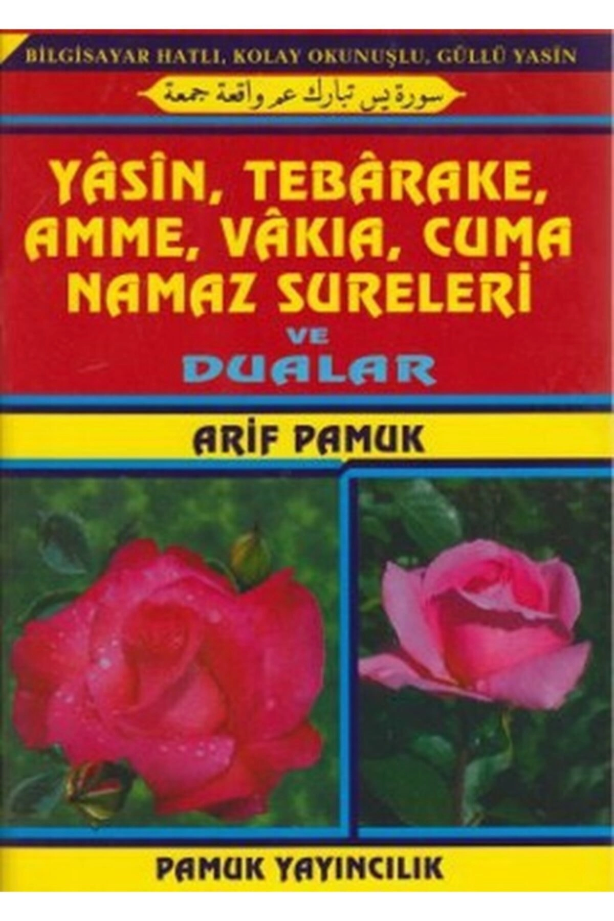 Güllü Yasin / Bilgisayar Hatlı 4 Renkli Rahle Boy (YAS-048/P14) (KUŞE KAĞIT)