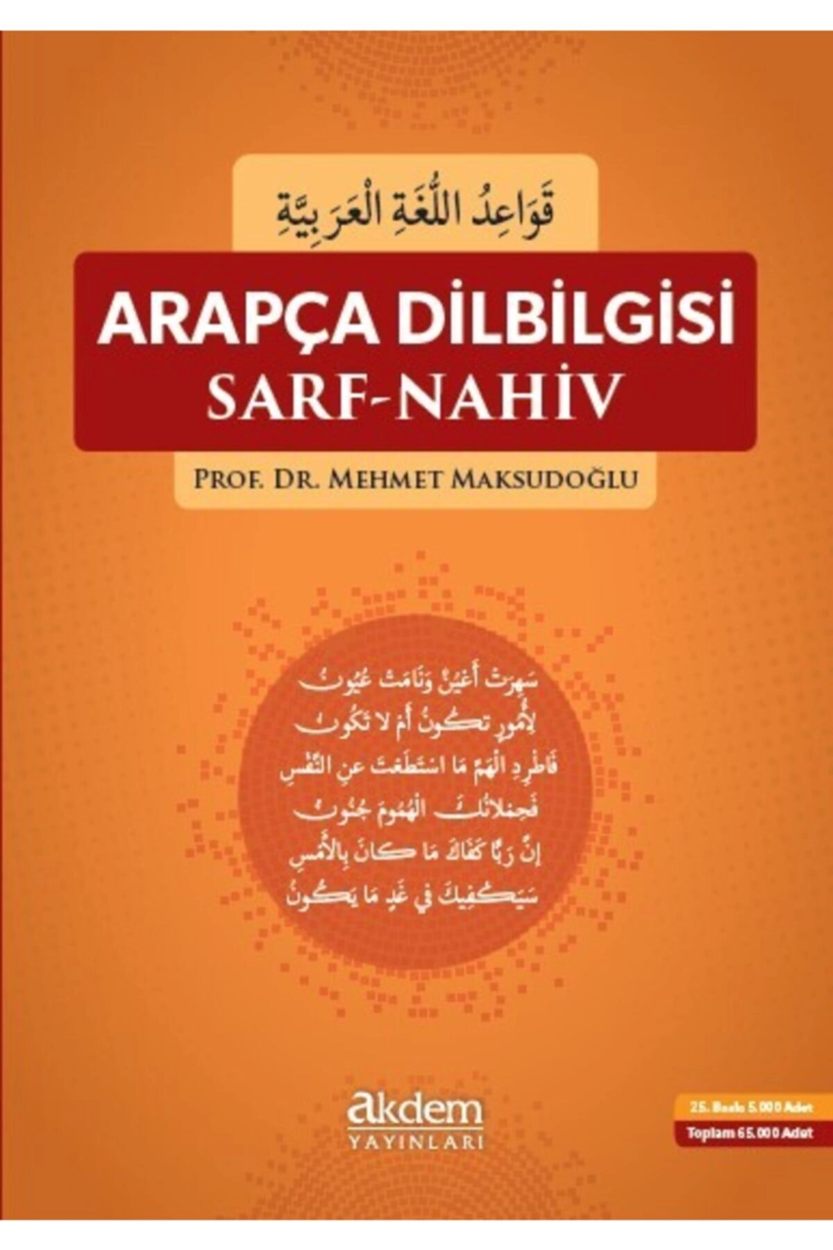 Arapça Dilbilgisi Sarf Nahiv - Mehmet Maksudoğlu