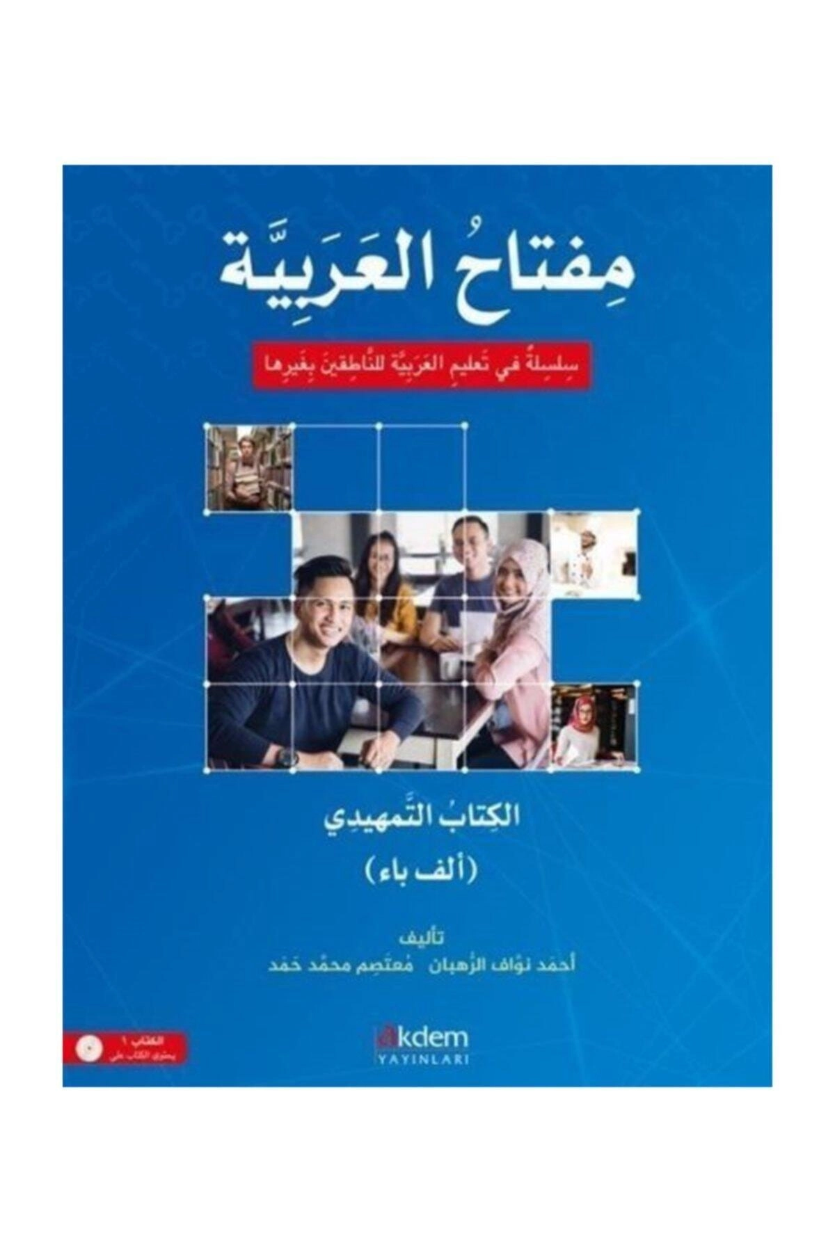 El-miftahu'l Arabiyye (arapça Öğretim Seti)