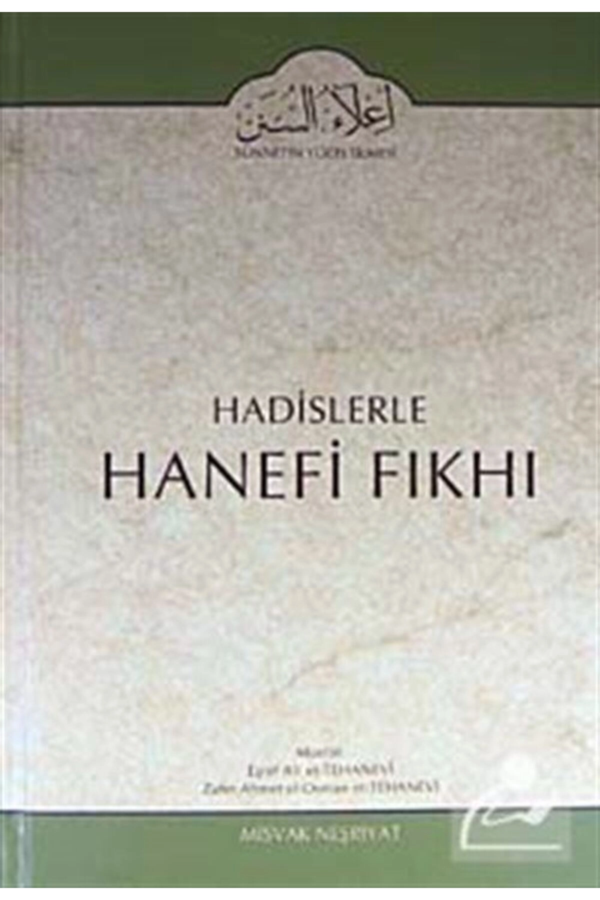 Cilt:17 Hadislerle Hanefi Fıkhı