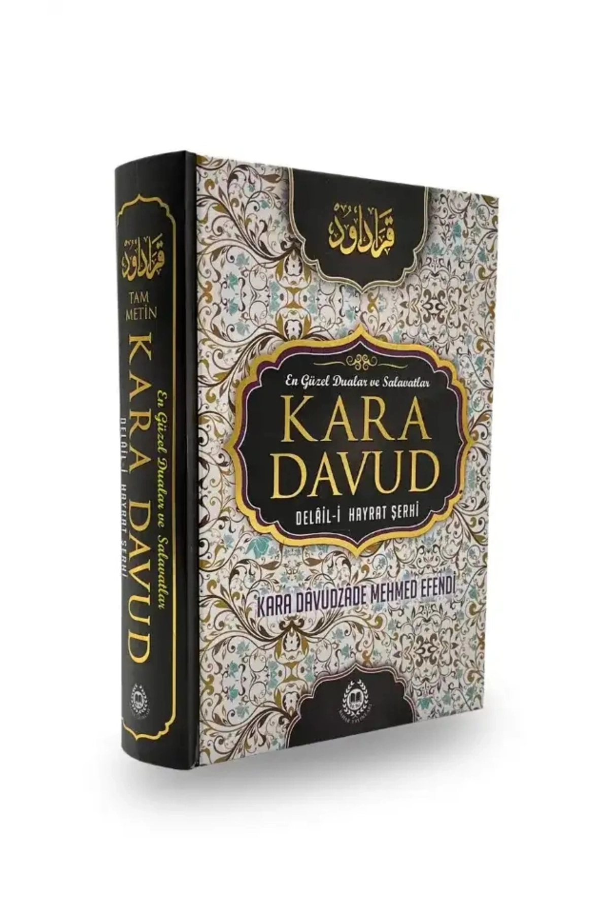 Kara Davud Delaili Hayrat Şerhi Şamua Ferah Yay