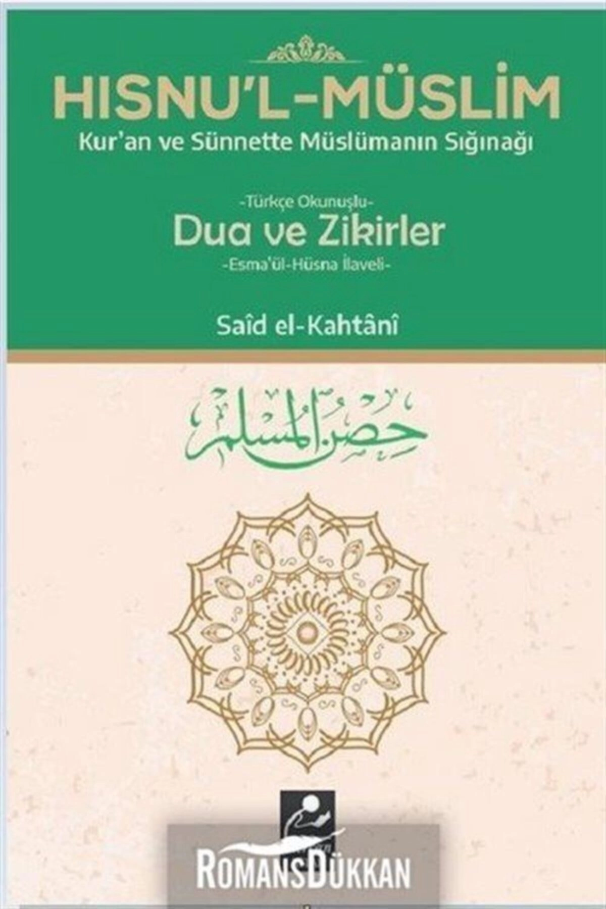 Hısnu'l-müslim Dualar Ve Zikirler (cep Boy)