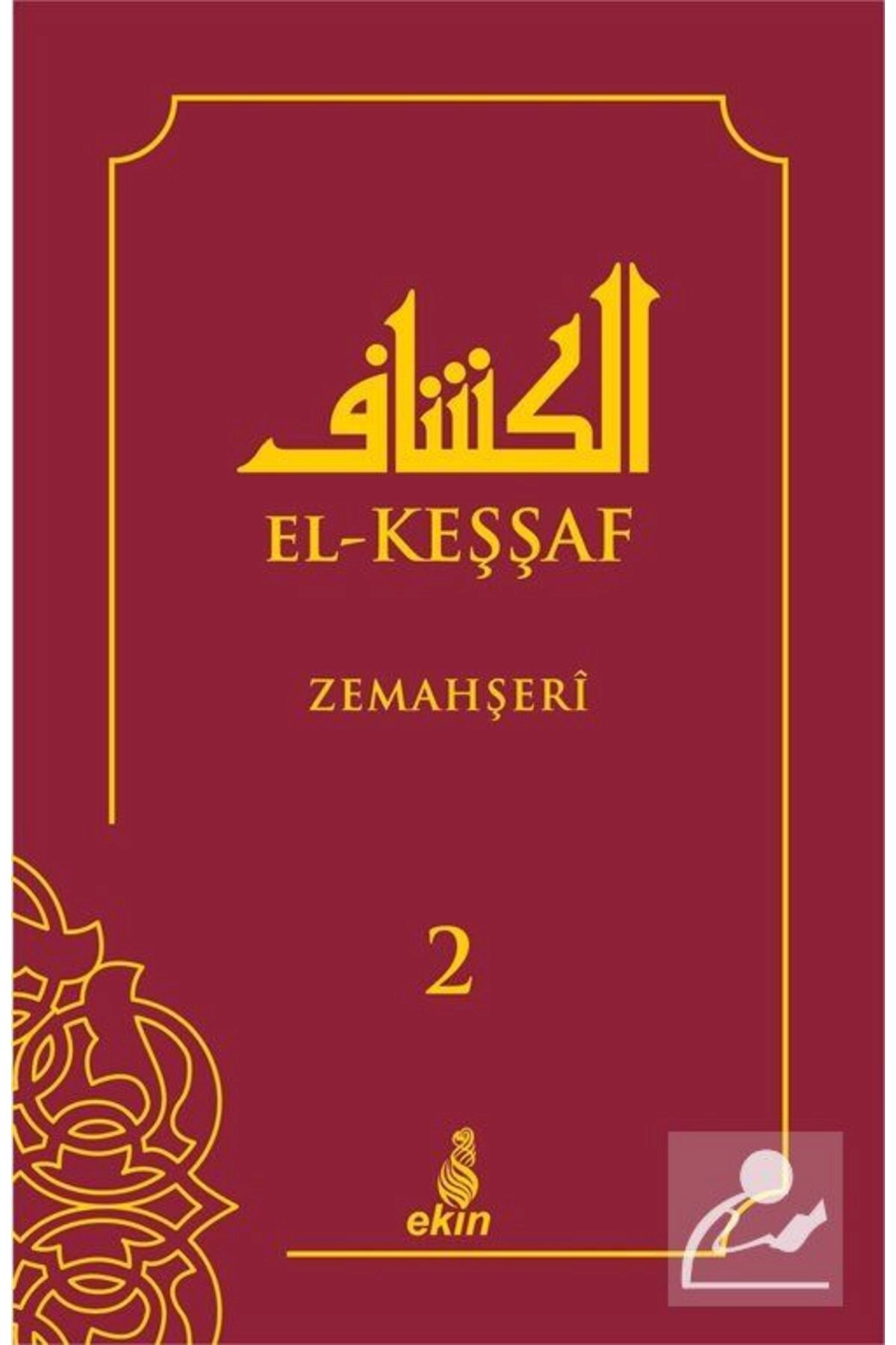 El-keşşaf (2. Cilt)