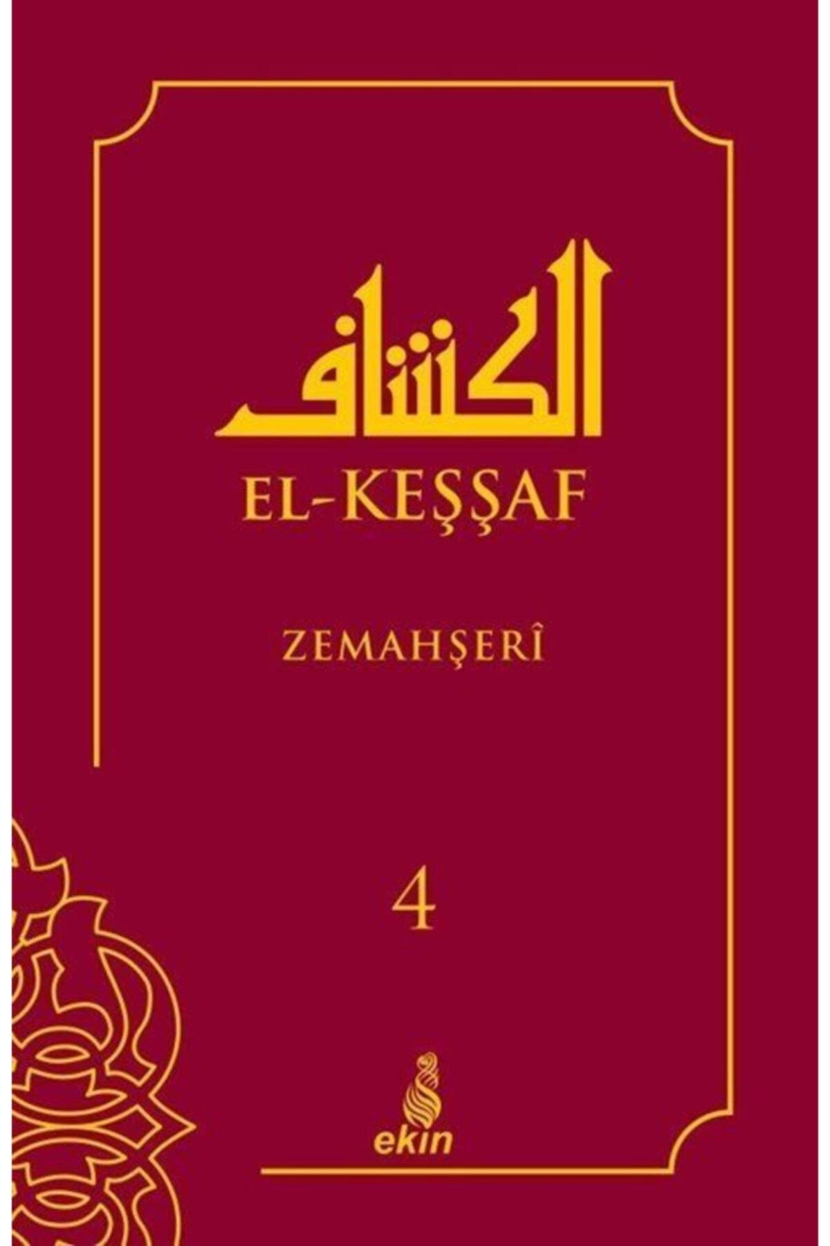 El - Keşşaf 4. Cilt Ciltli Zemahşeri