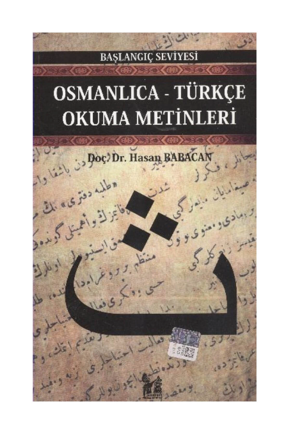 Osmanlıca-Türkçe Okuma Metinleri - Başlangıç Seviyesi-1 - Hasan Babacan