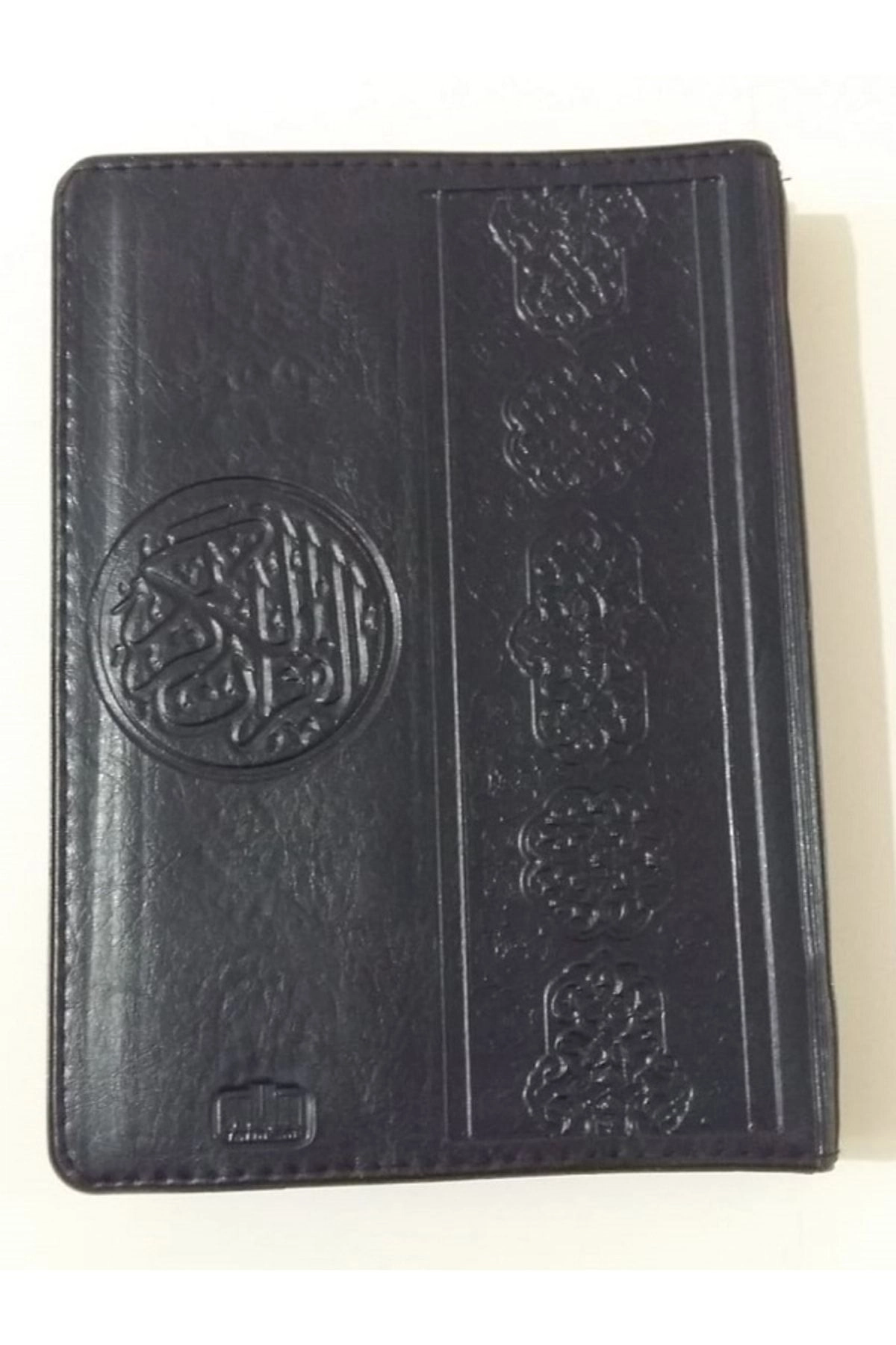 Kur'an-ı Kerim Çanta Boy (FERMUARLI) Lacivert
