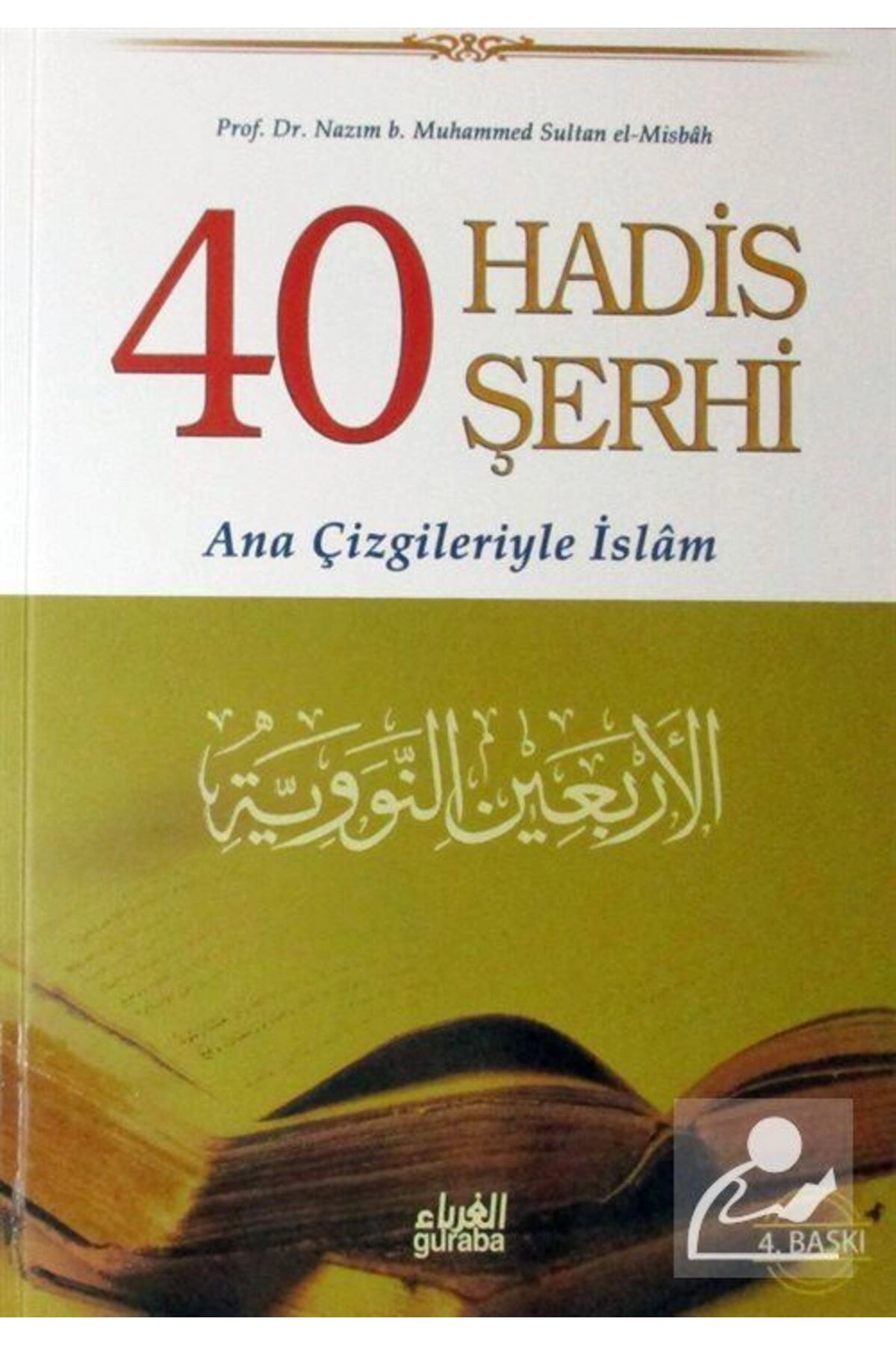 40 Hadis Şerhi (KARTON KAPAK) & Ana Çizgileriyle Islam
