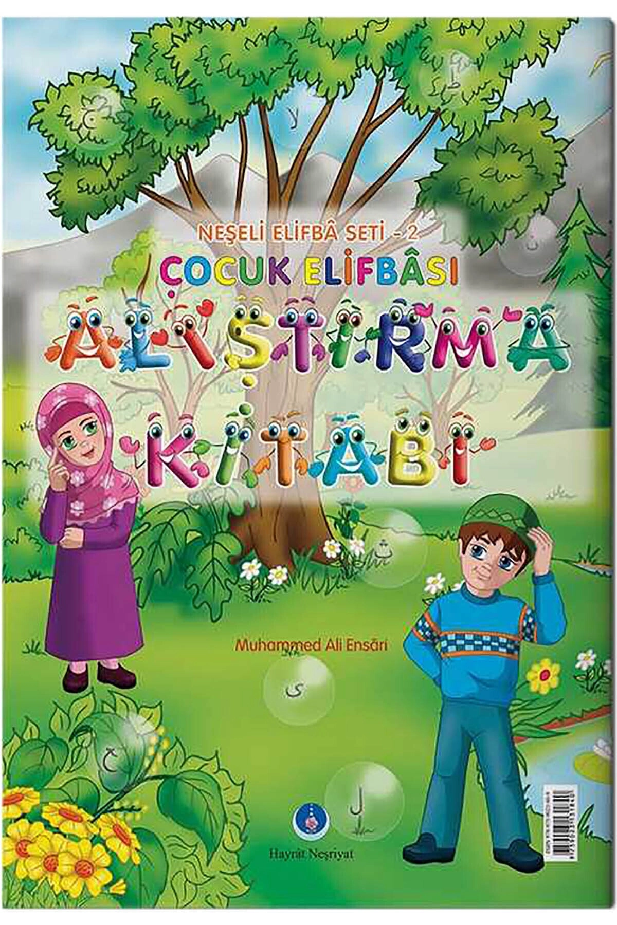 Çocuk Elifbası Alıştırma Kitabı / Mehmet Ali Ensari / Hayrat Neşriyat / 9786055432430