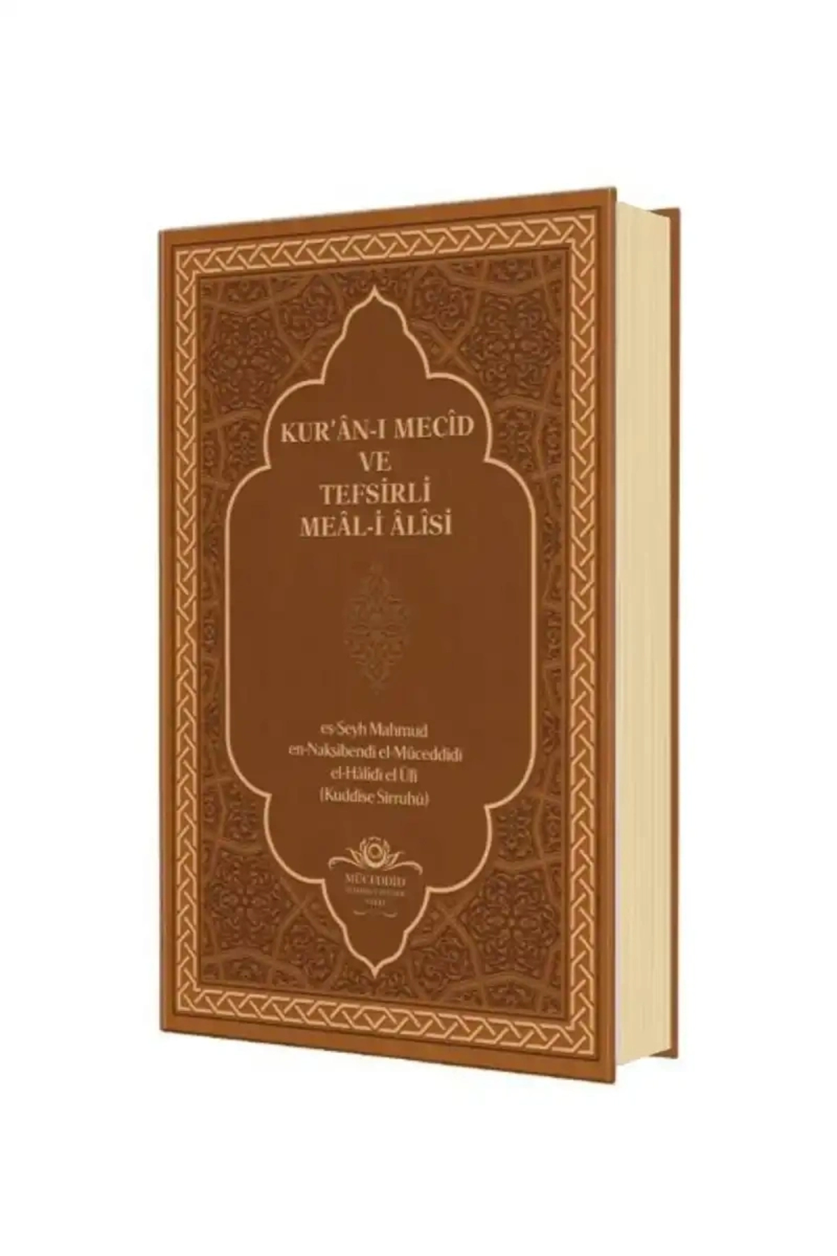 Kur'an-ı Mecid Ve Tefsirli Meal-i Alisi (HAFIZ BOY)(DERİ CİLT)