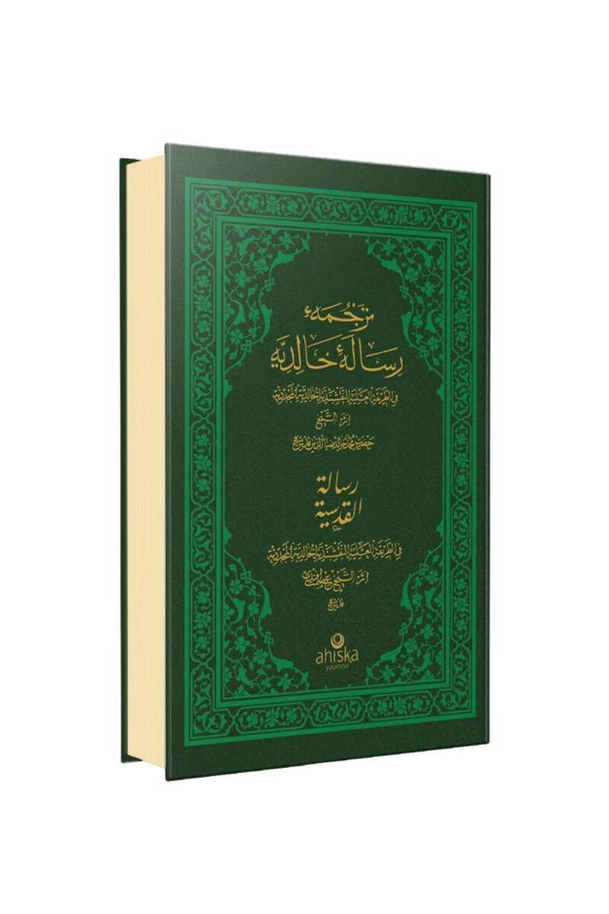 Risalei Halidiyye Ve Risale-i Kudsiyye (OSMANLICA)