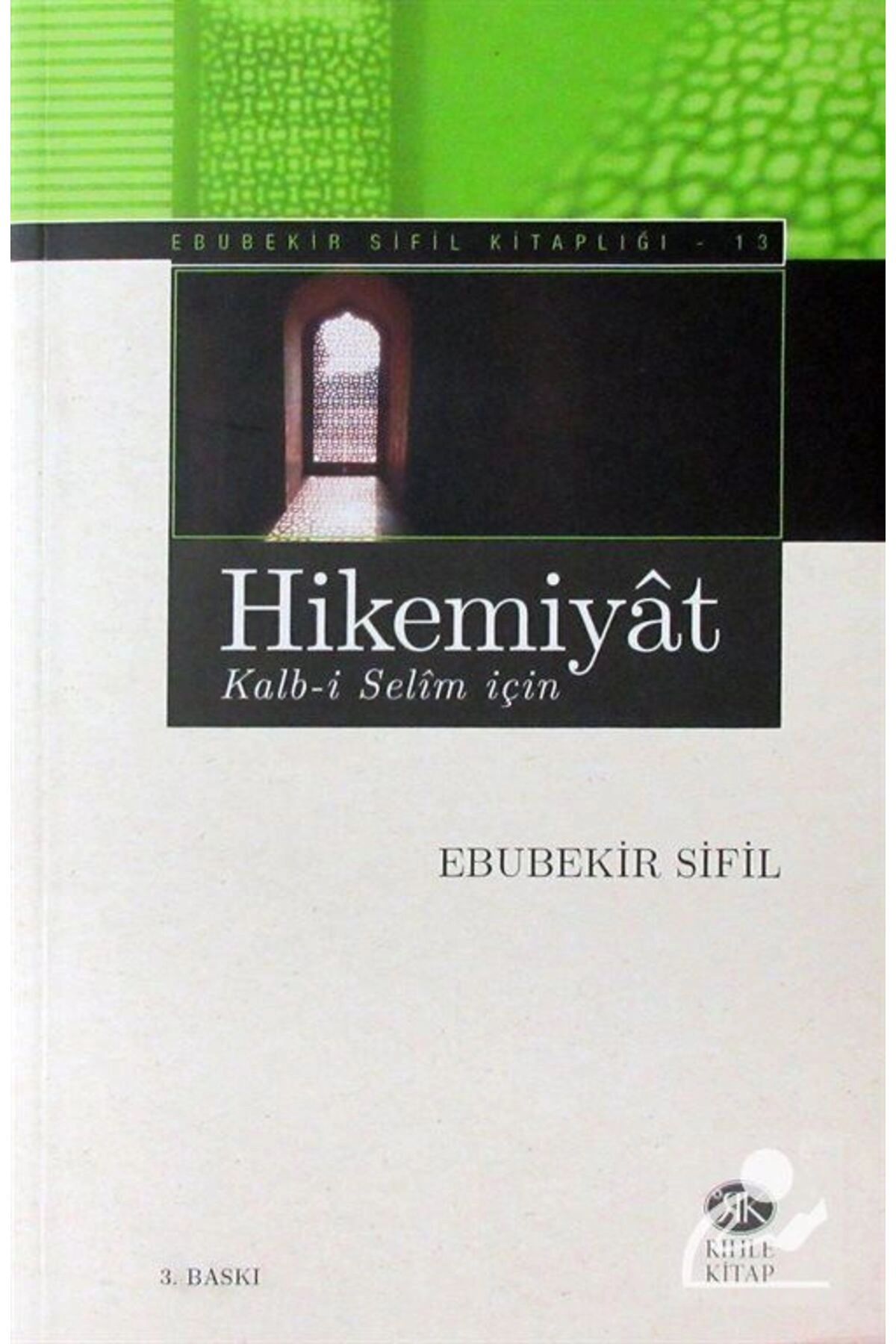 Hikemiyat