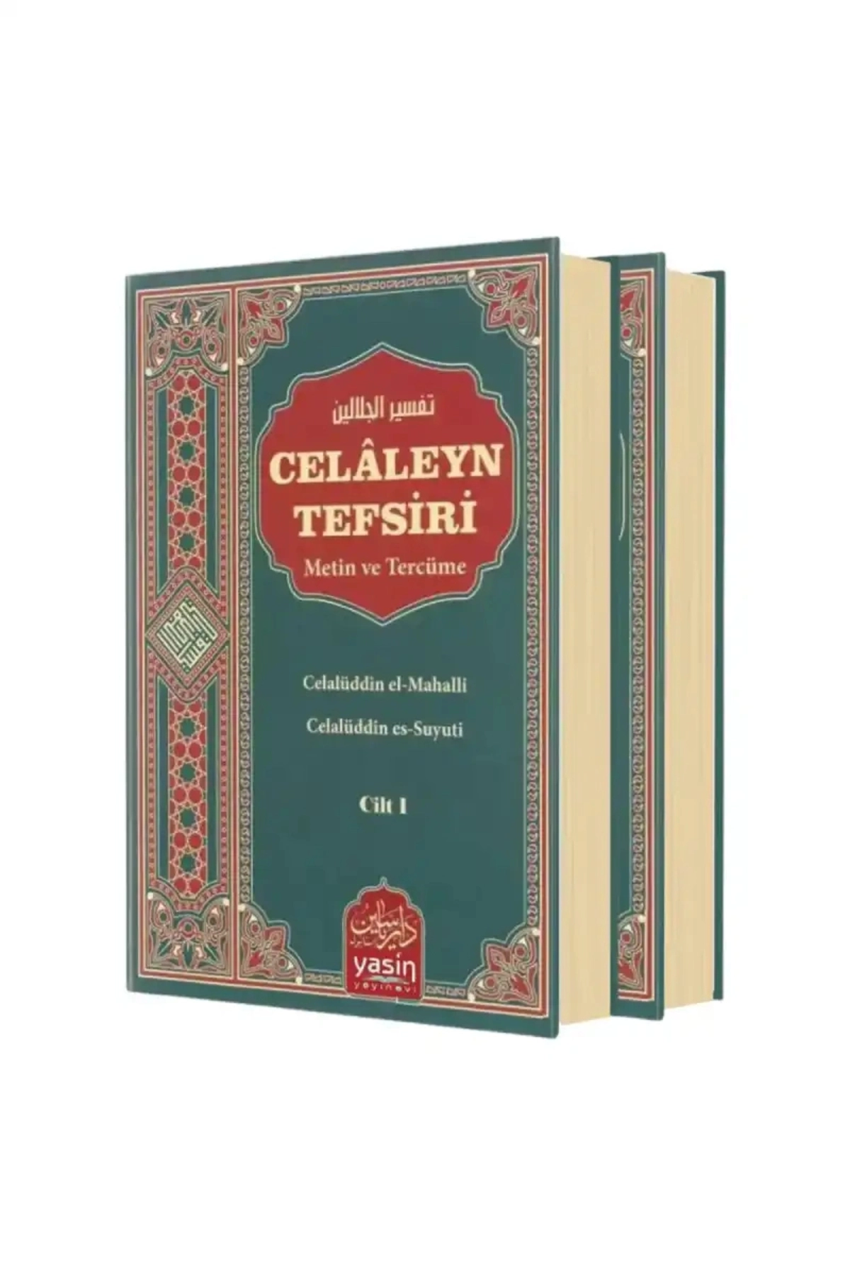 Celaleyn Tefsiri Metin Ve Tercüme (2 Cilt Takım)