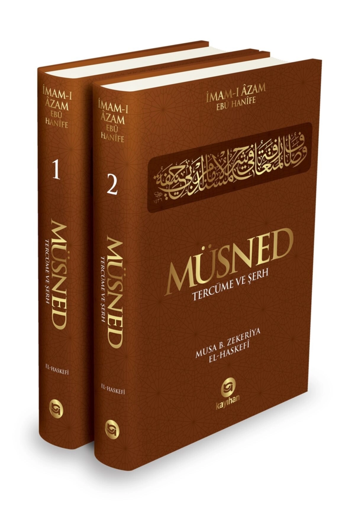 Müsned Ebû Hanife (ciltli - 2 Cilt); Tercüme Ve Şerh