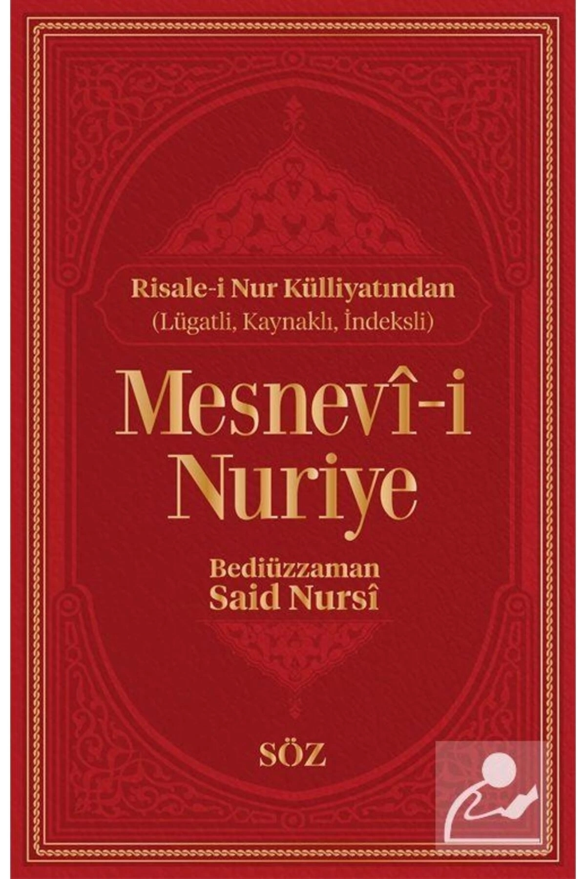 Mesnevi-i Nuriye (İKİ RENK, ITHAL TERMO DERİ CİLT-BÜYÜK BOY)