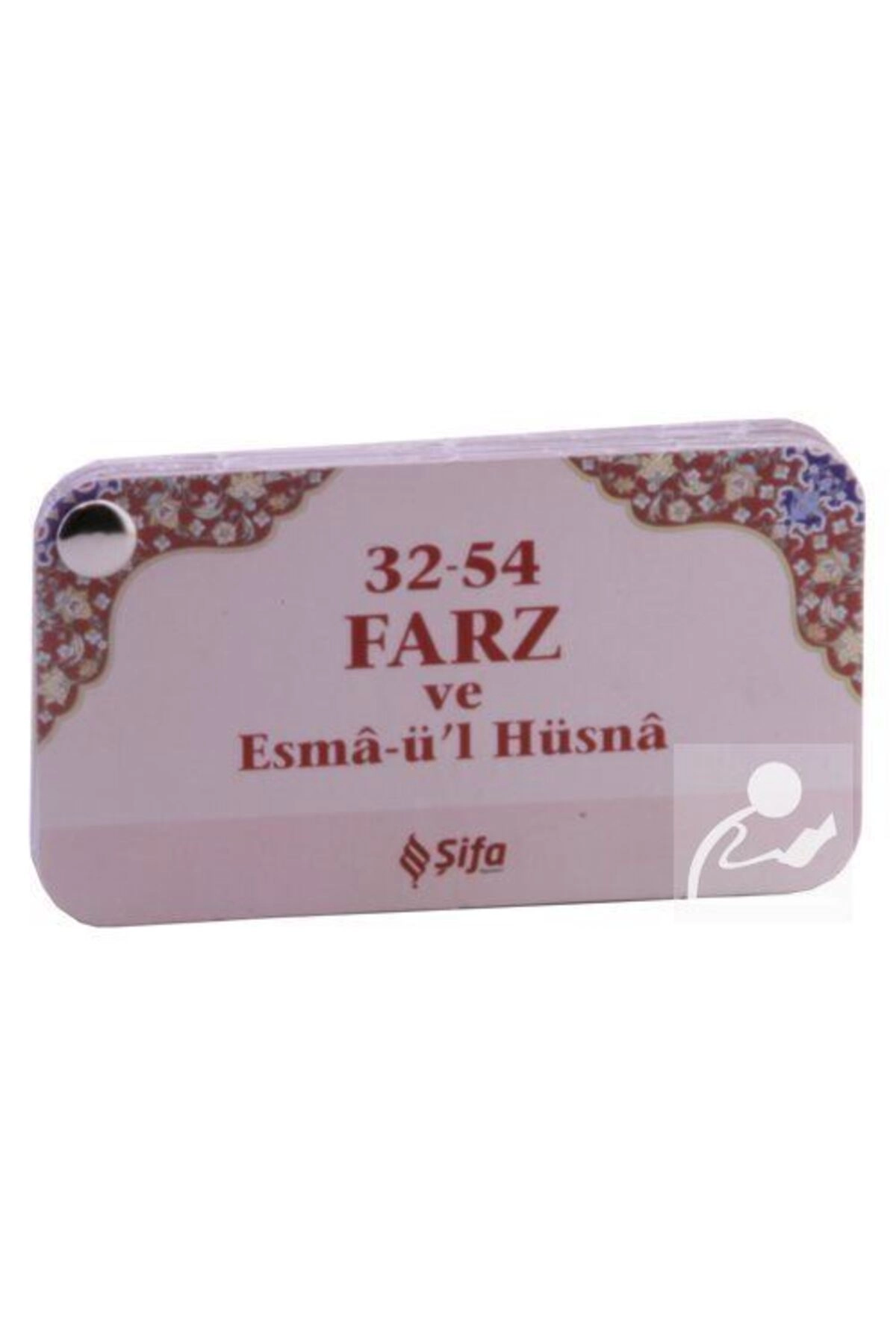 32-54 Farz Ve Esma-ü'l Hüsna (KARTELA)