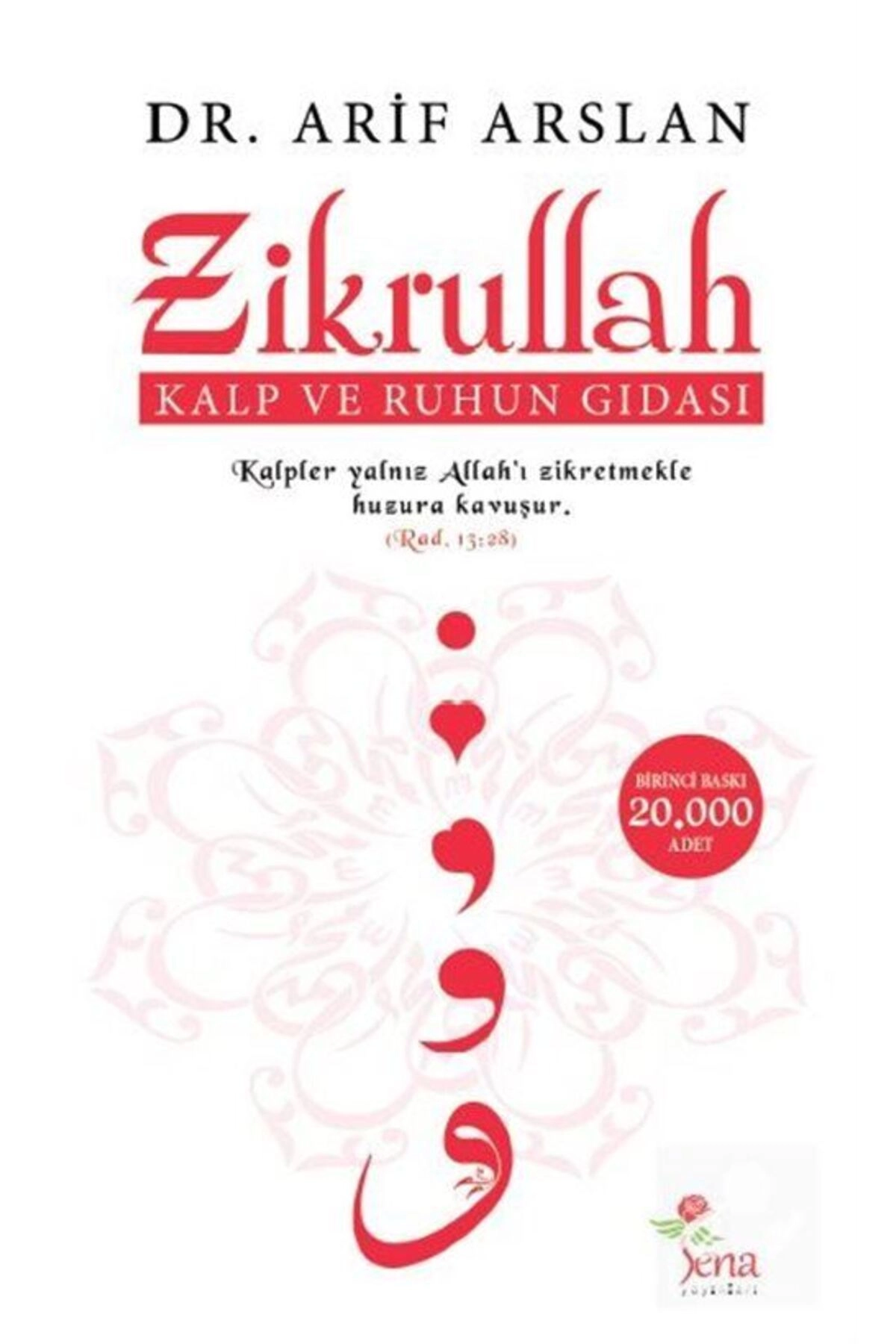 Zikrullah & Kalp Ve Ruhun Gıdası
