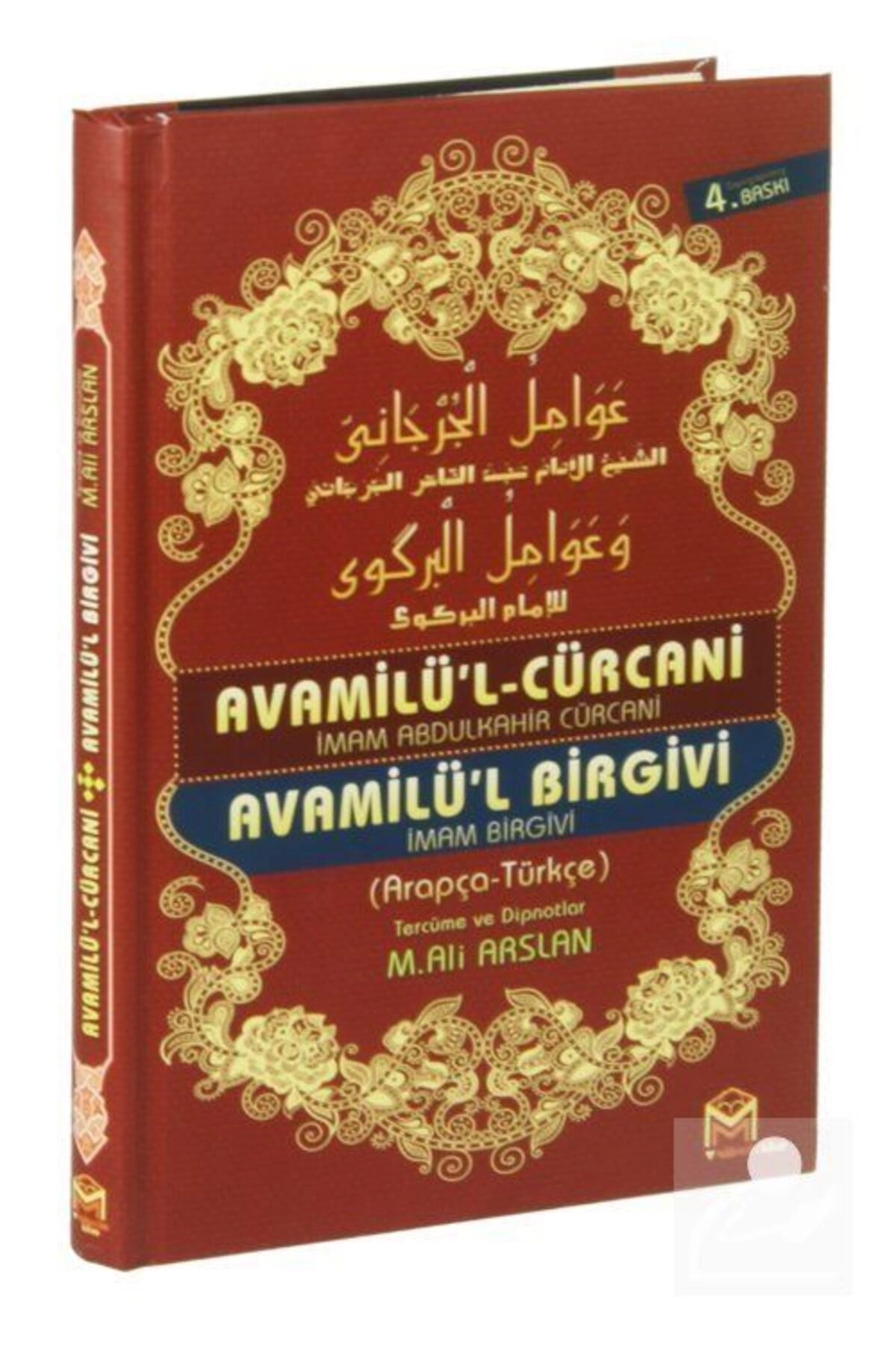 Avamilü'l Cürcani - Avamilü'l Birgivi (2 KİTAP BİRARADA)