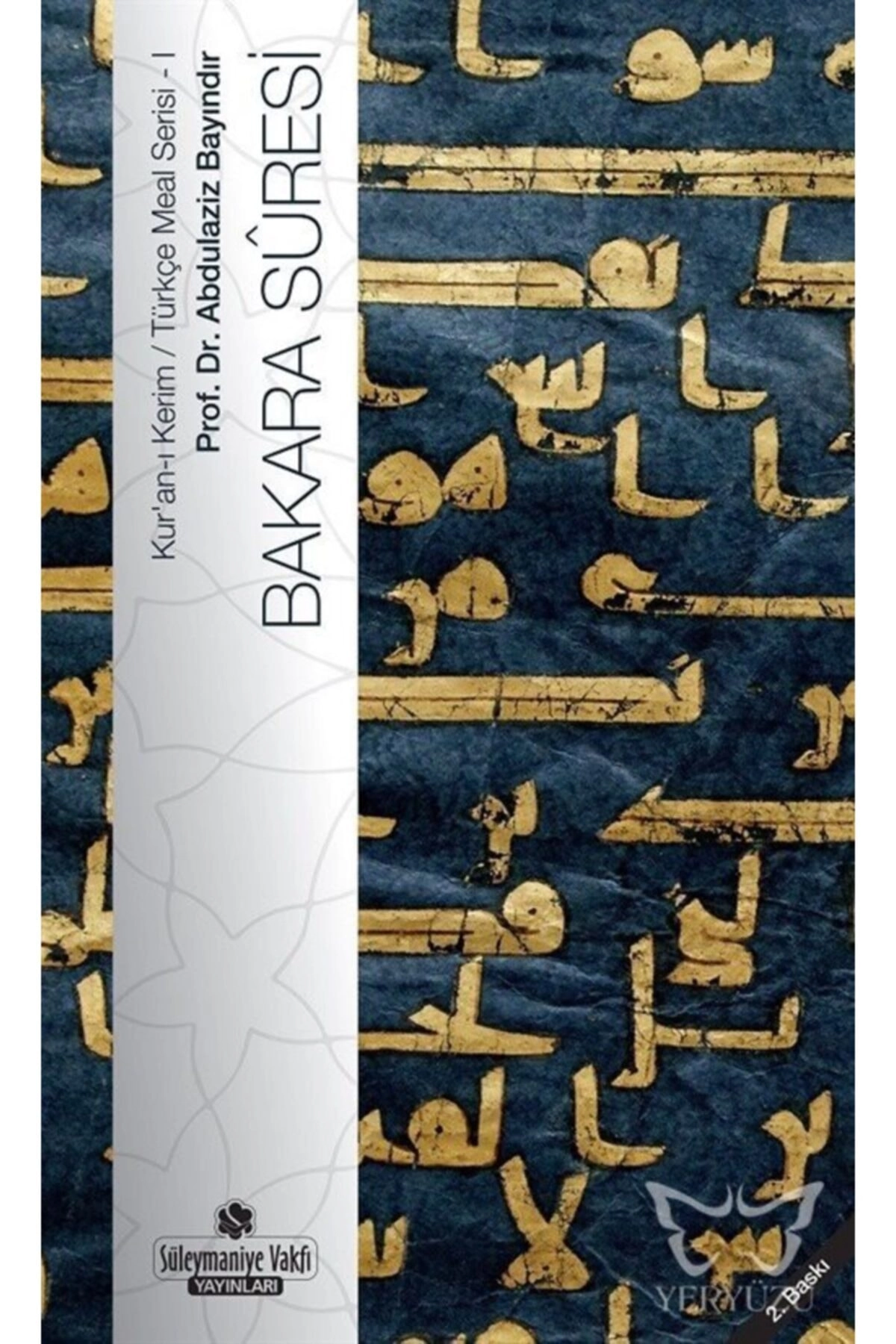 Bakara Suresi Kur'an'ı Kerim Türkce Meali Serisi-1 Cep Boy