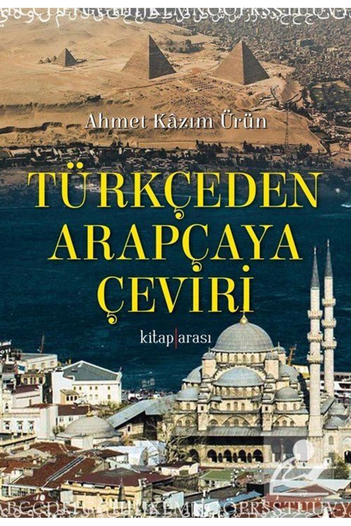 Türkçeden Arapçaya Çeviri