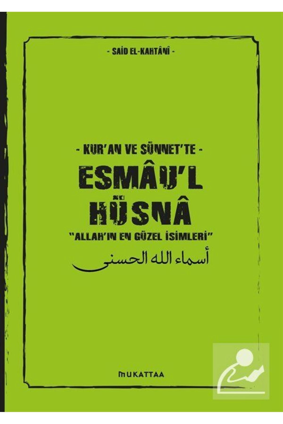 Kuran Ve Sünnette Esmaul Hüsna, Allahın En Güzel Isimleri