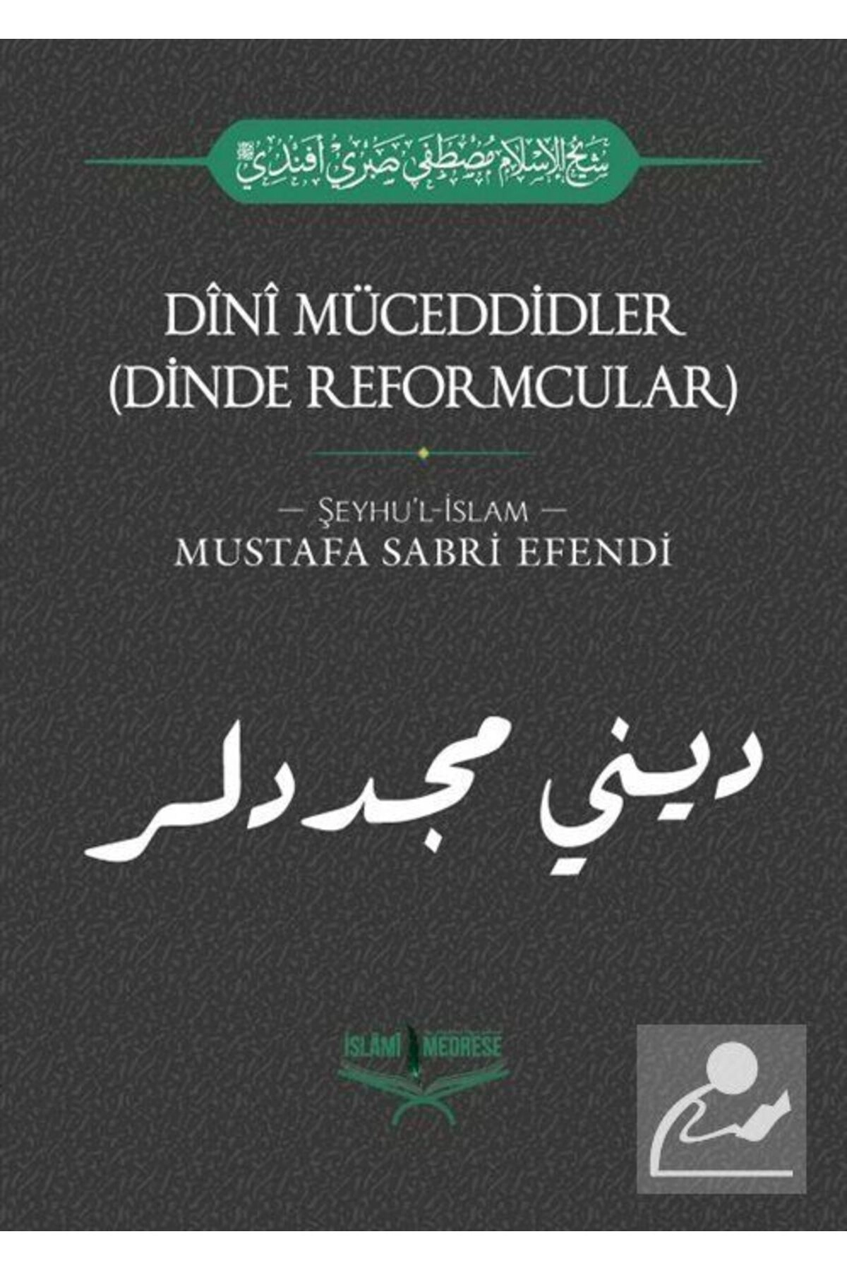 Dini Müceddidler (dinde Reformcular)