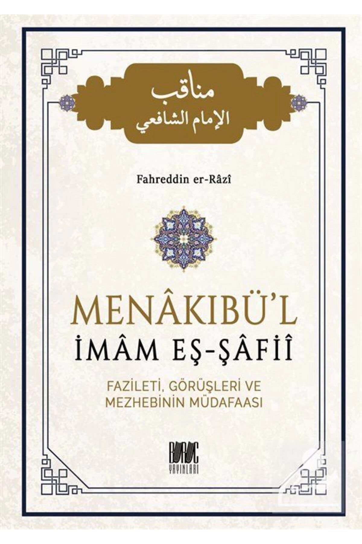 Menakıbü'l Imam Eş Şafii & Fazileti, Görüşleri Ve Mezhebinin Müdafaası