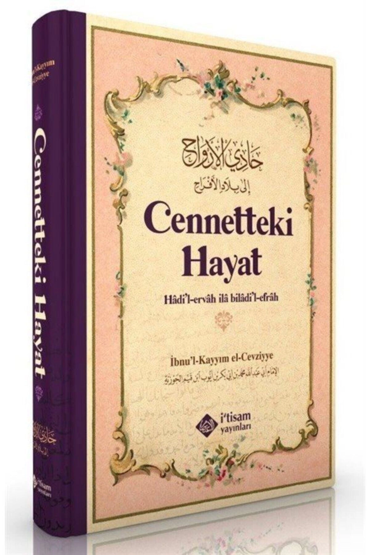 Cennetteki Hayat, Hadil Ervah Ila Biladil Efrah