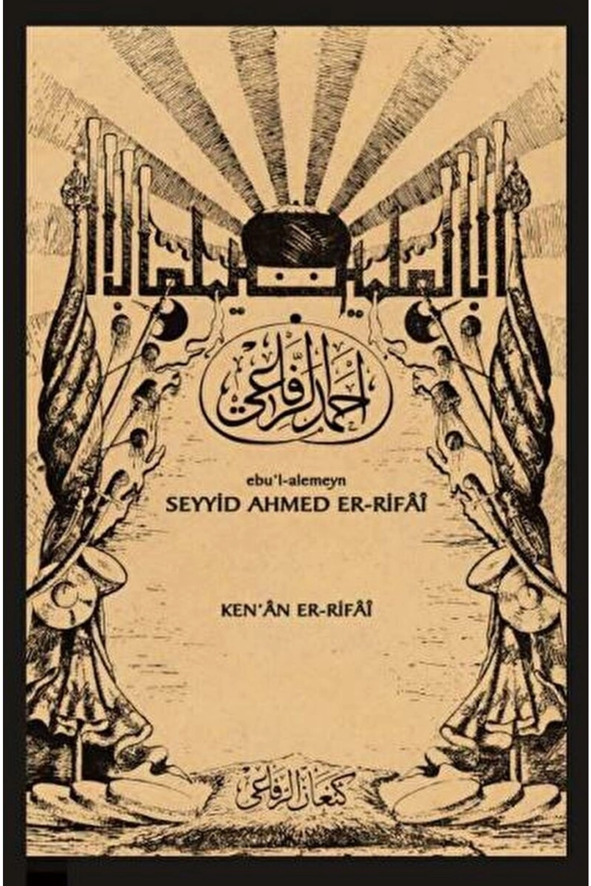 Ebu’l-alemeyn Seyyid Ahmed Er-Rifai (Ciltli)