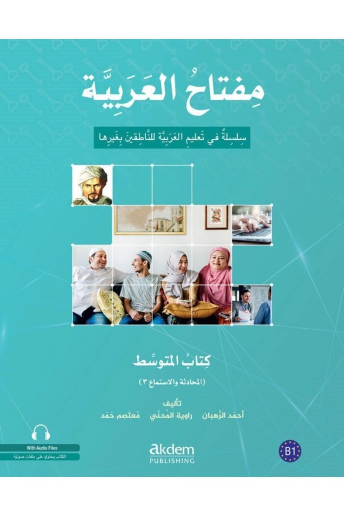 Miftah Al-arabiyya Orta Seviye - Konuşma Ve Dinleme