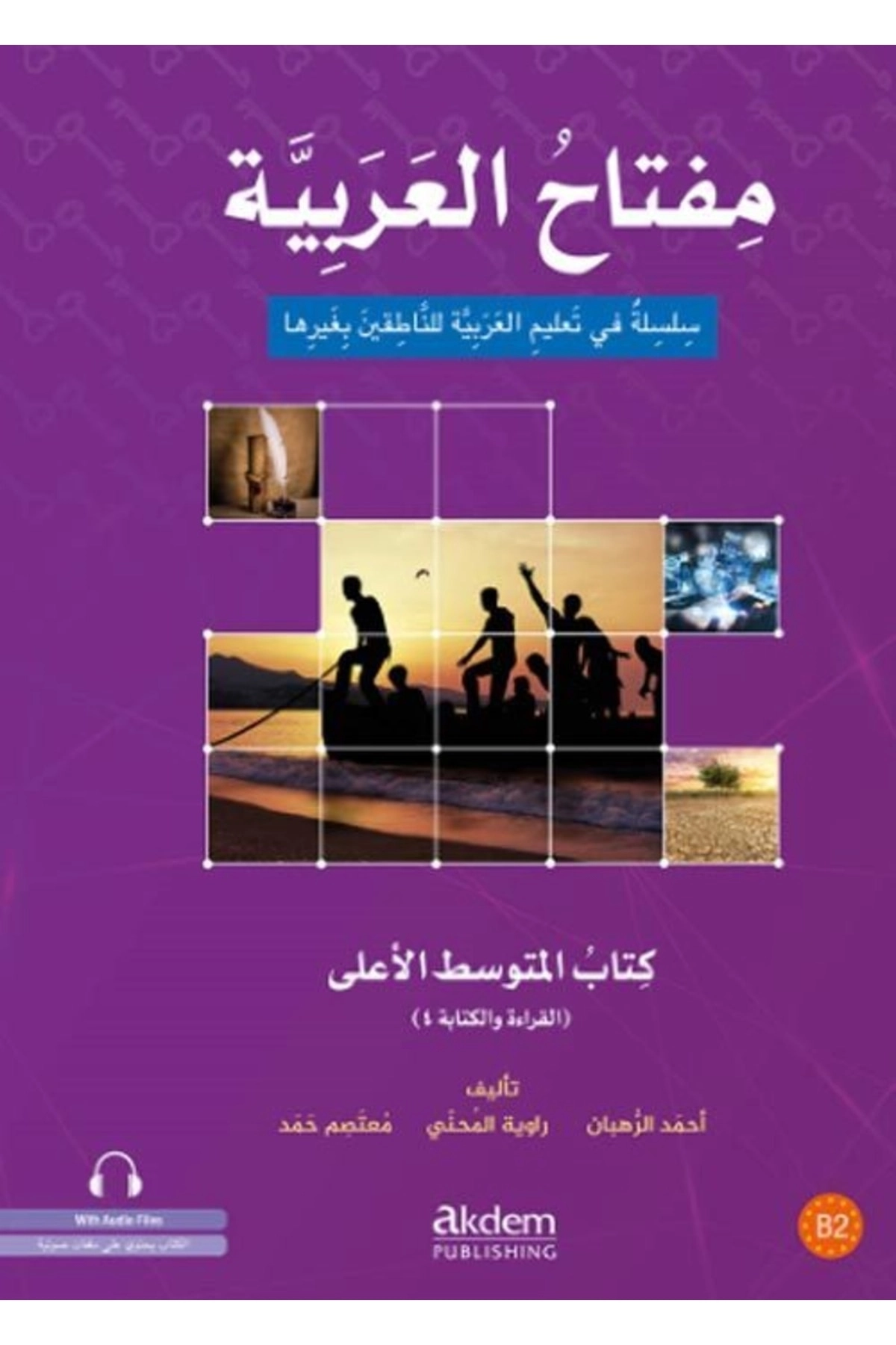 Miftahu'l Arabiyye Ileri Orta Seviye (okuma Ve Yazma)