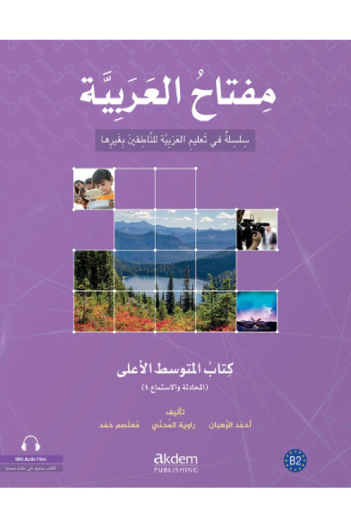 Miftahu'l Arabiyye Ileri Orta Seviye (konuşma Ve Dinleme)